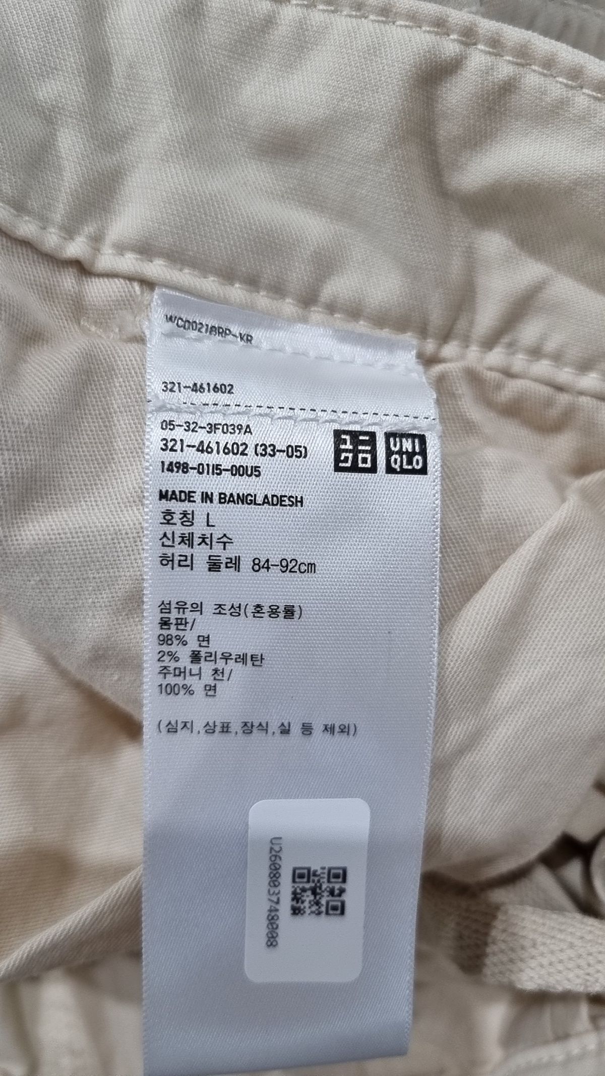유니클로(UNIQLO) 코튼 팬츠 L