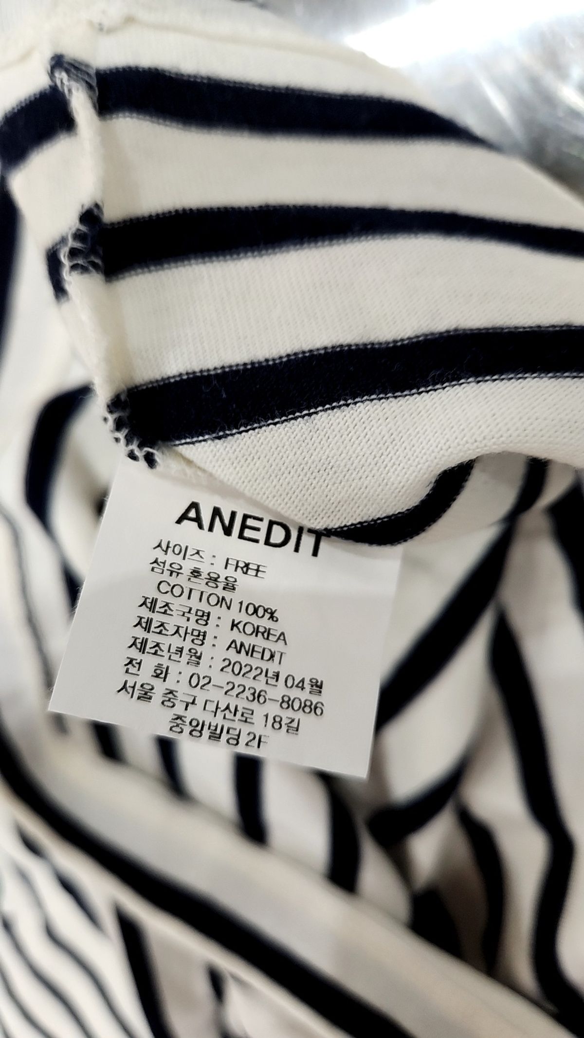 언에디트(ANEDIT) 반소매 티셔츠 FREE
