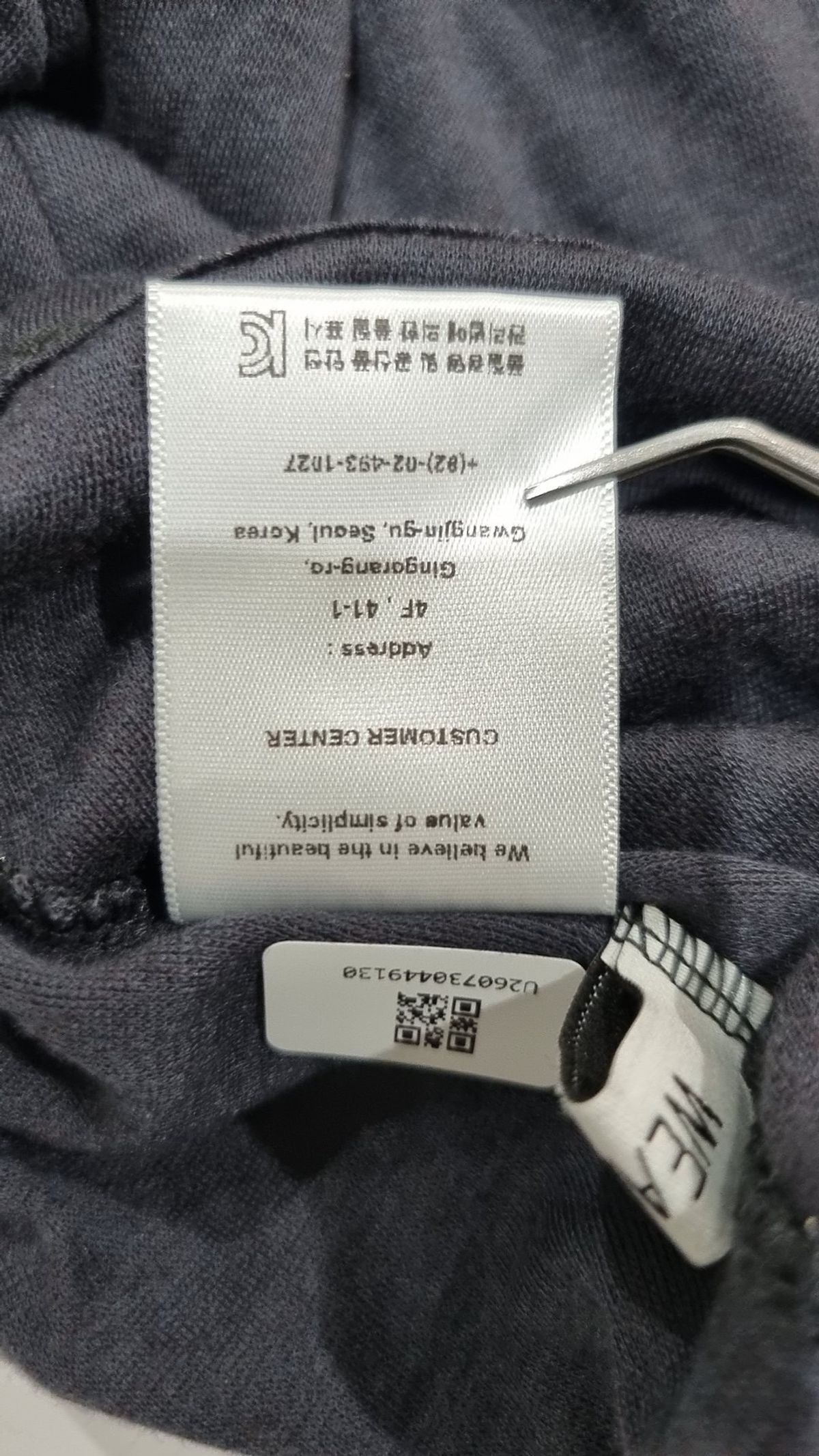 웨어리즈(WEARIS) 긴소매 티셔츠 M