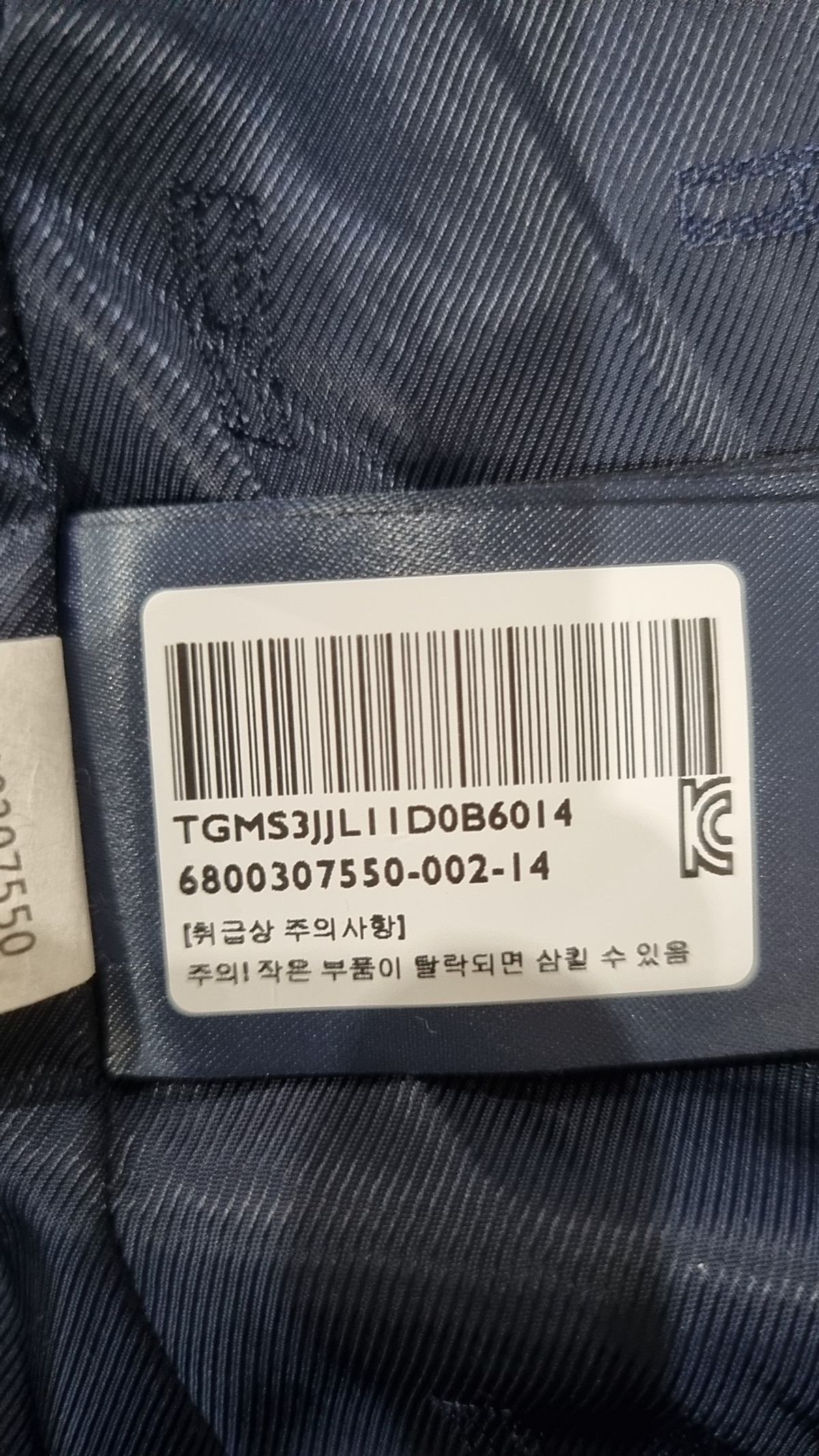 타미힐피거(TOMMY HILFIGER) 숏 패딩/숏 헤비 아우터 14