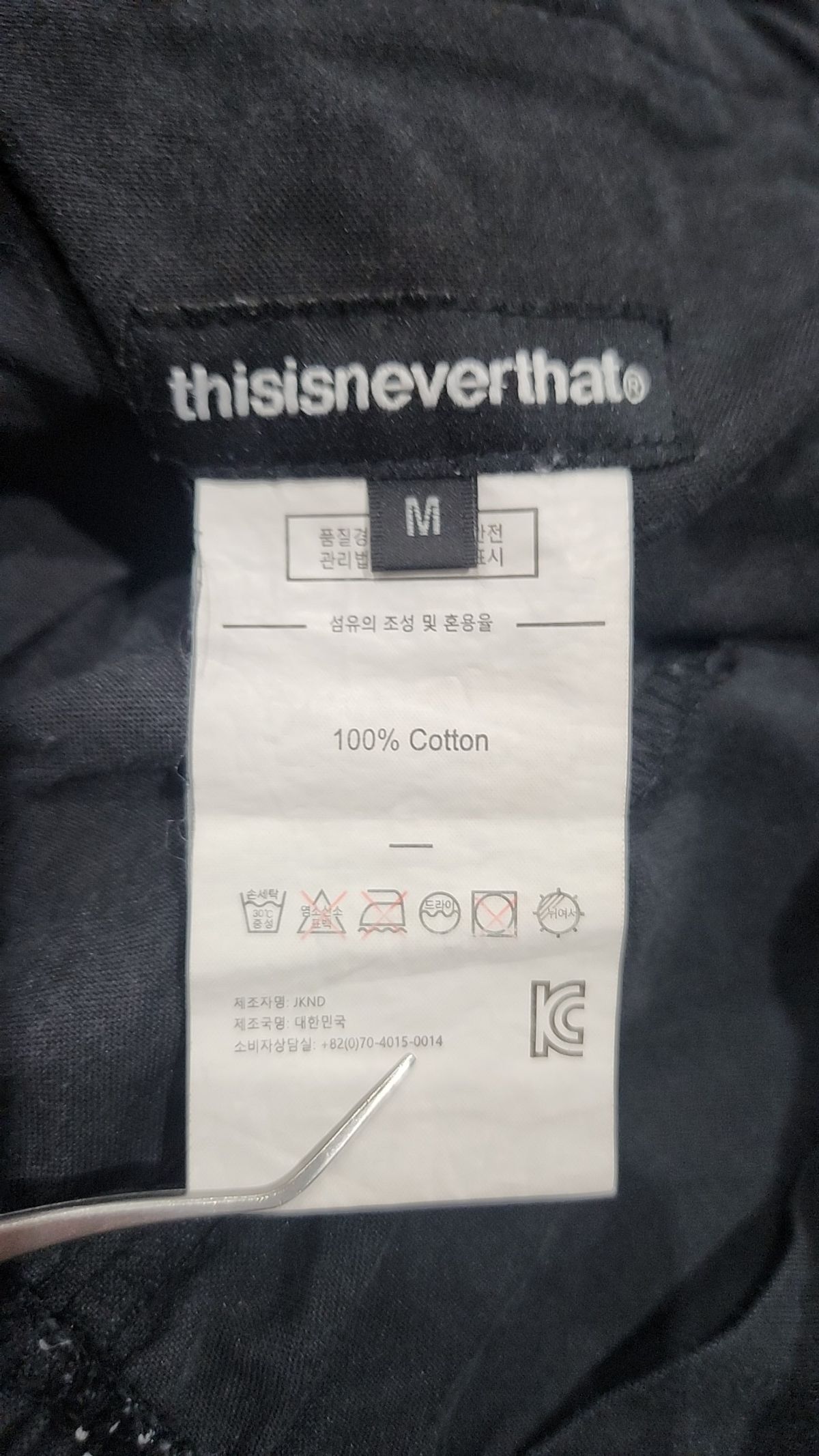 디스이즈네버댓(THISISNEVERTHAT) 트레이닝 팬츠 M