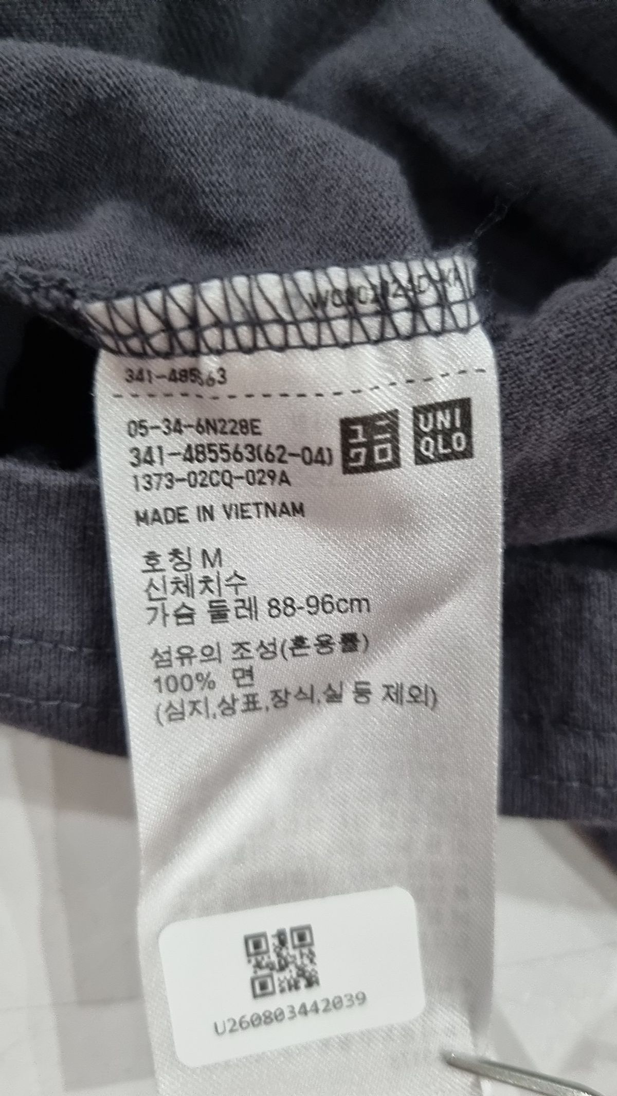 유니클로(UNIQLO) 반소매 티셔츠 M