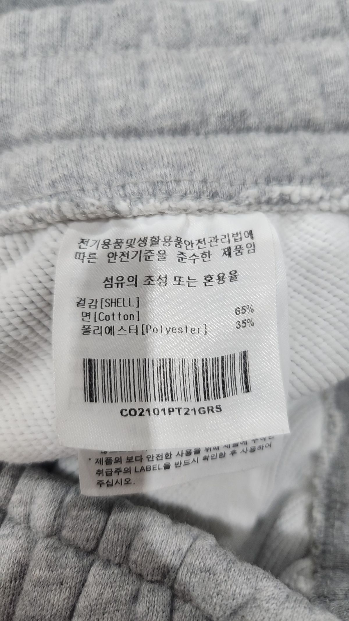 커버낫(COVERNAT) 숏팬츠 90