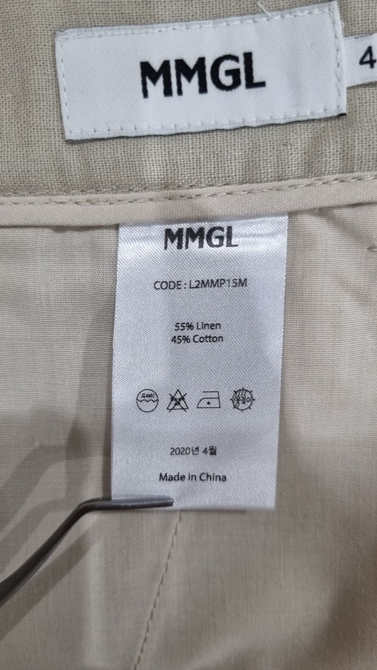 엠엠지엘(MMGL) 린넨 하프 팬츠 (베이지) 4
