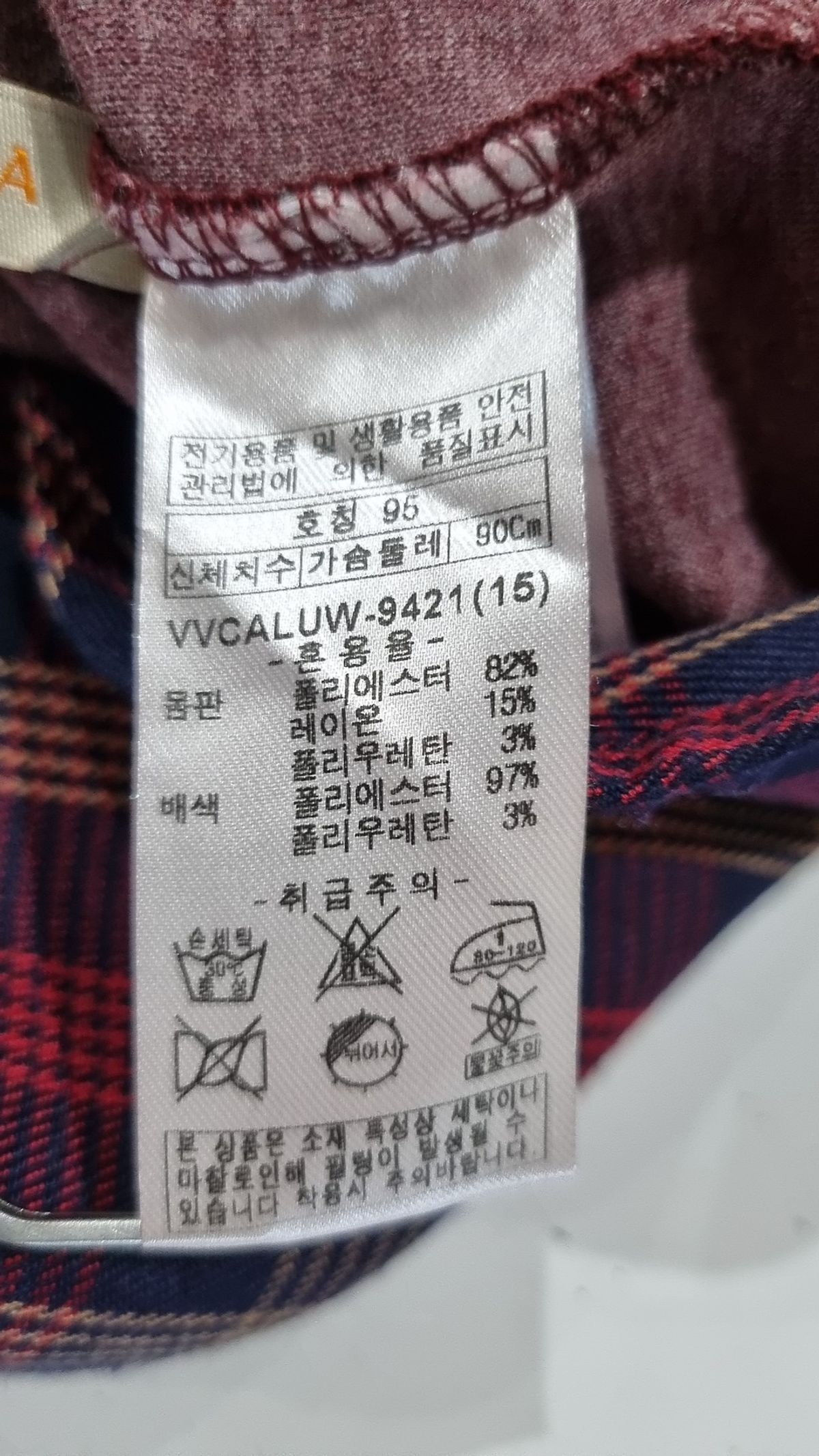 비비올리비아(VVOLIVIA) 기타 상의 95