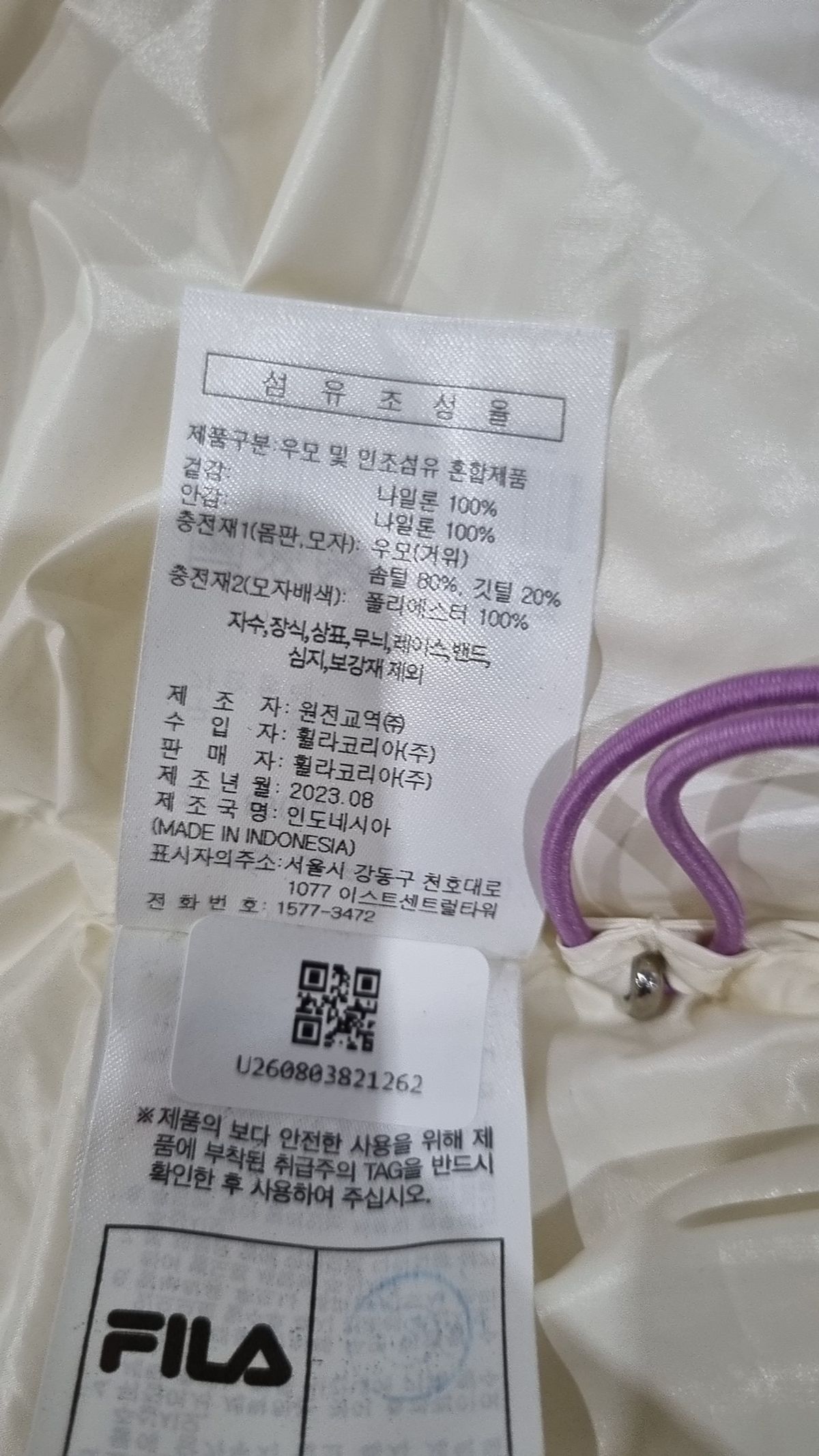 휠라(FILA) 숏 패딩/숏 헤비 아우터 XS