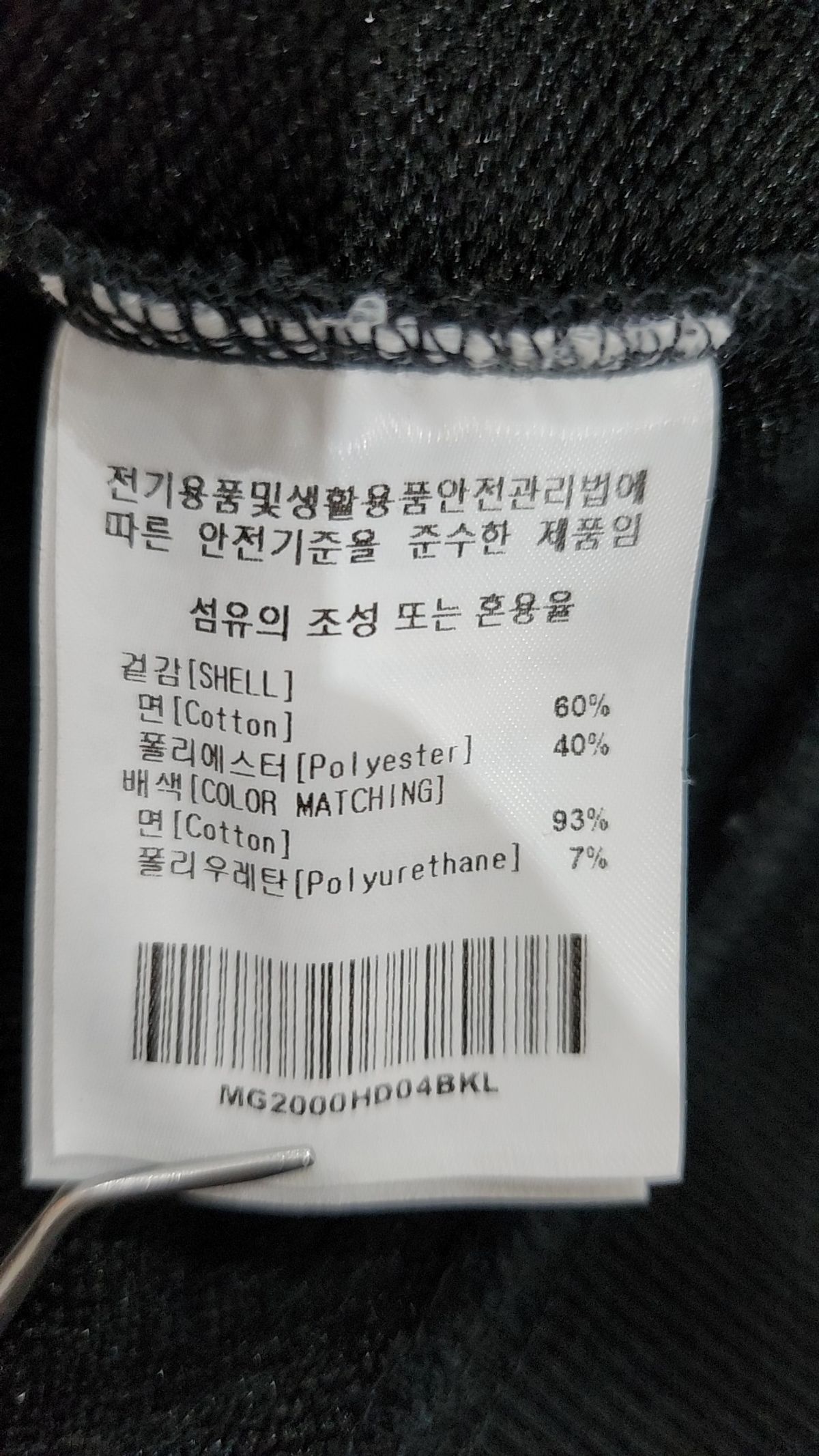 마크곤잘레스(MARK GONZALES) 후드 집업 L