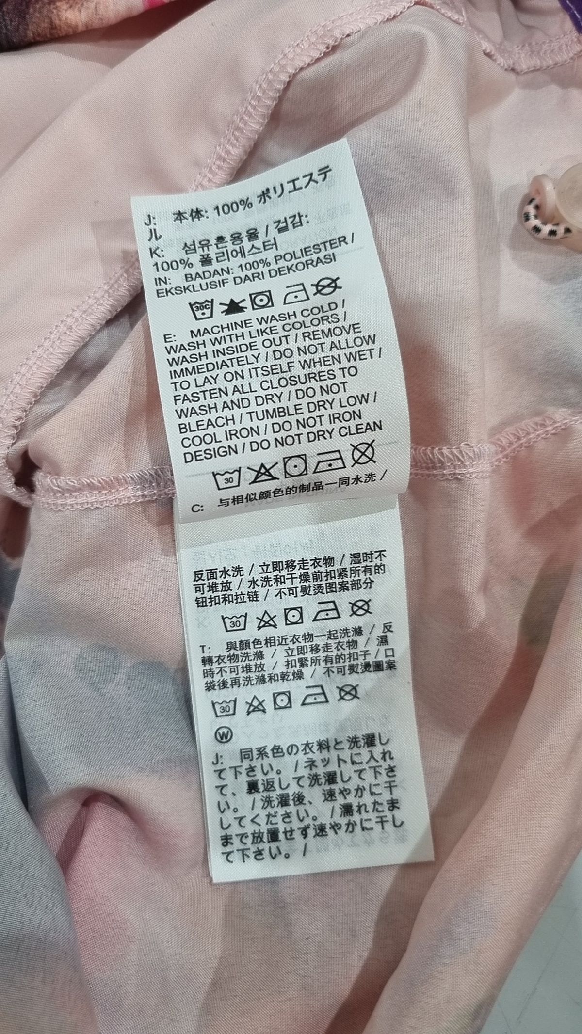 나이키(NIKE) 나일론/코치 재킷 85