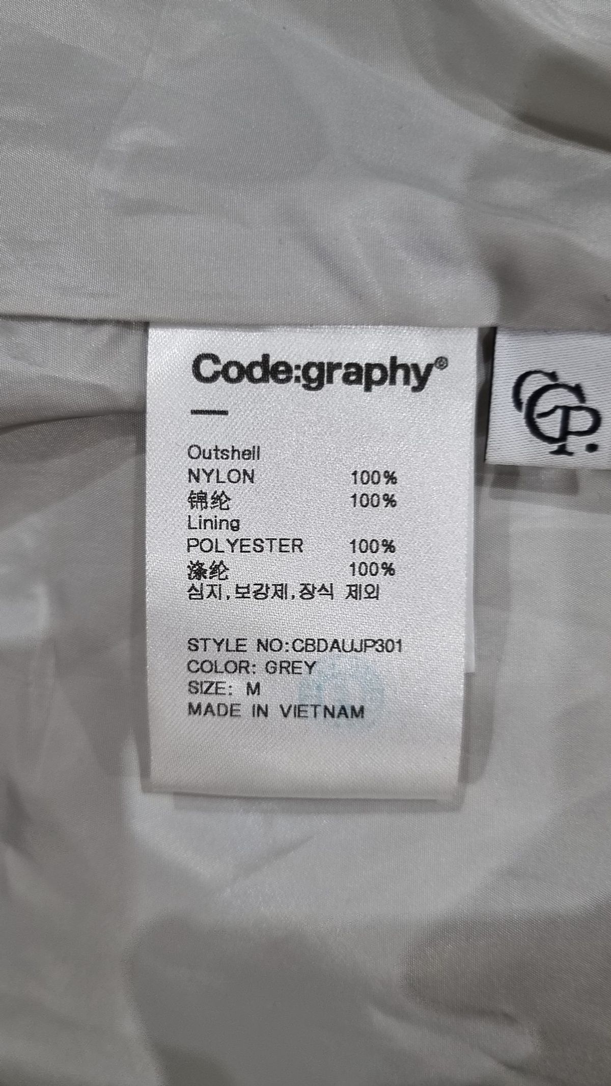 코드그라피(CGP) 나일론/코치 재킷 M