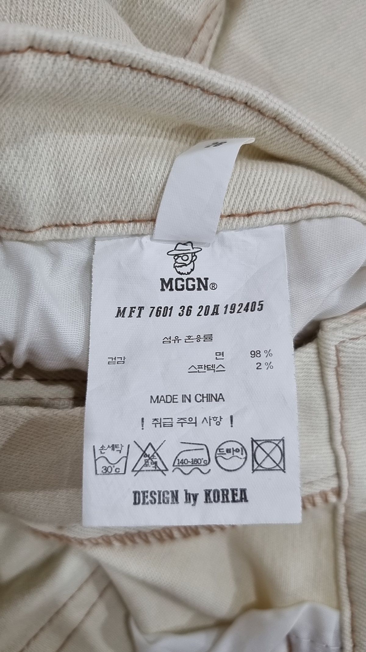 맥우드건(MAGOODGAN) 청/데님 팬츠 26