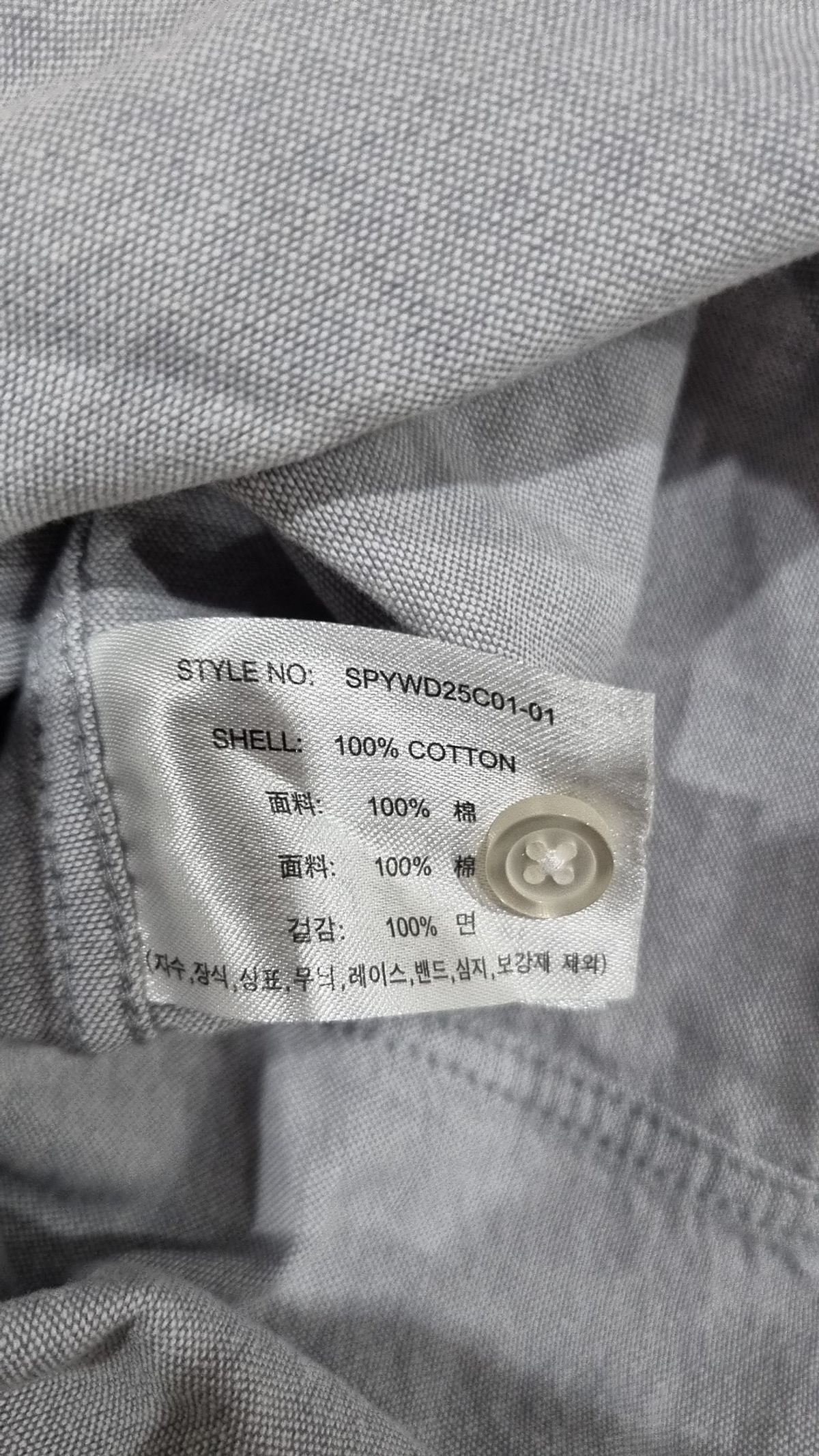 스파오(SPAO) 캐주얼 셔츠 S