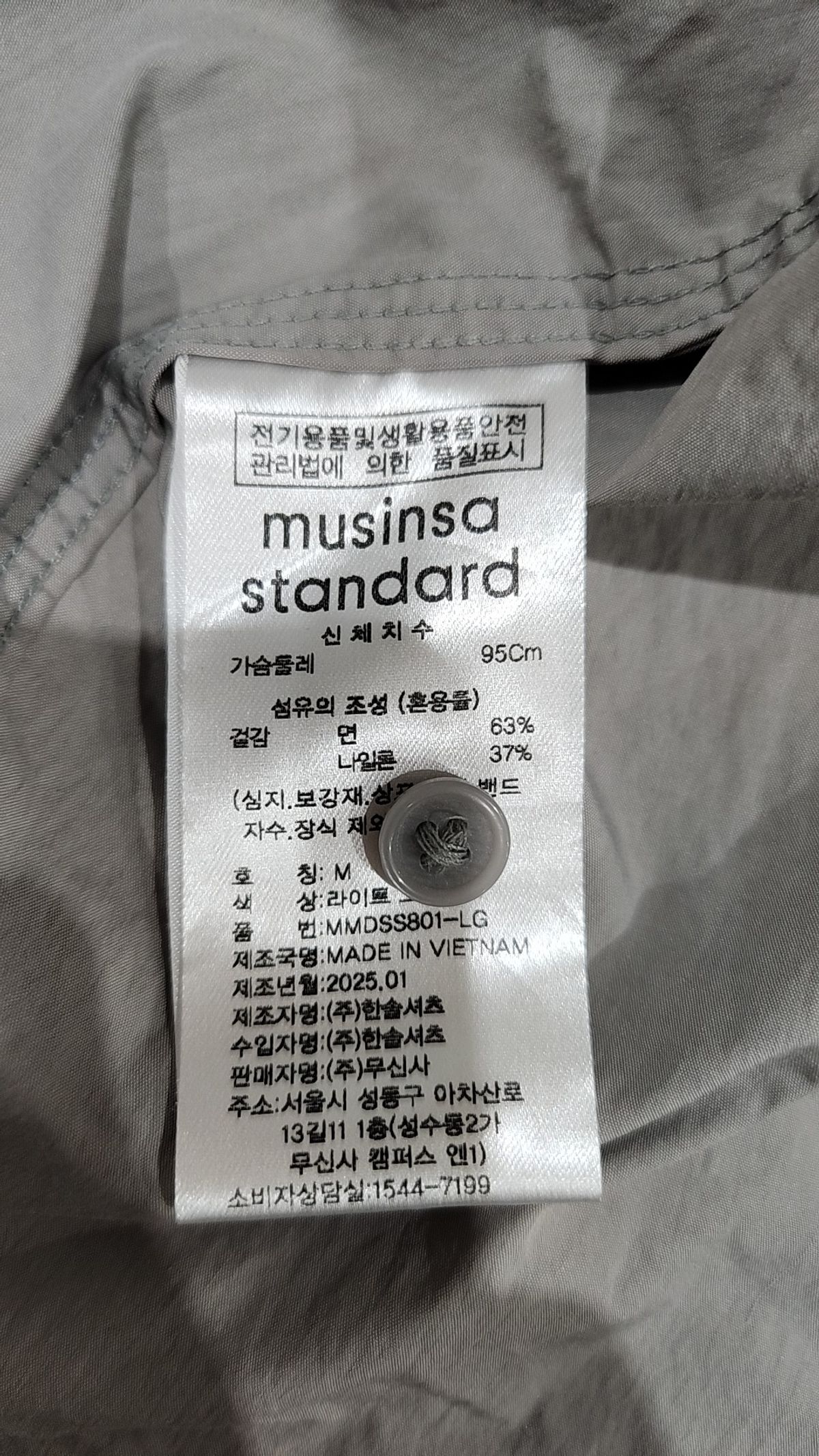 무신사 스탠다드(MUSINSA STANDARD) 캐주얼 셔츠 M