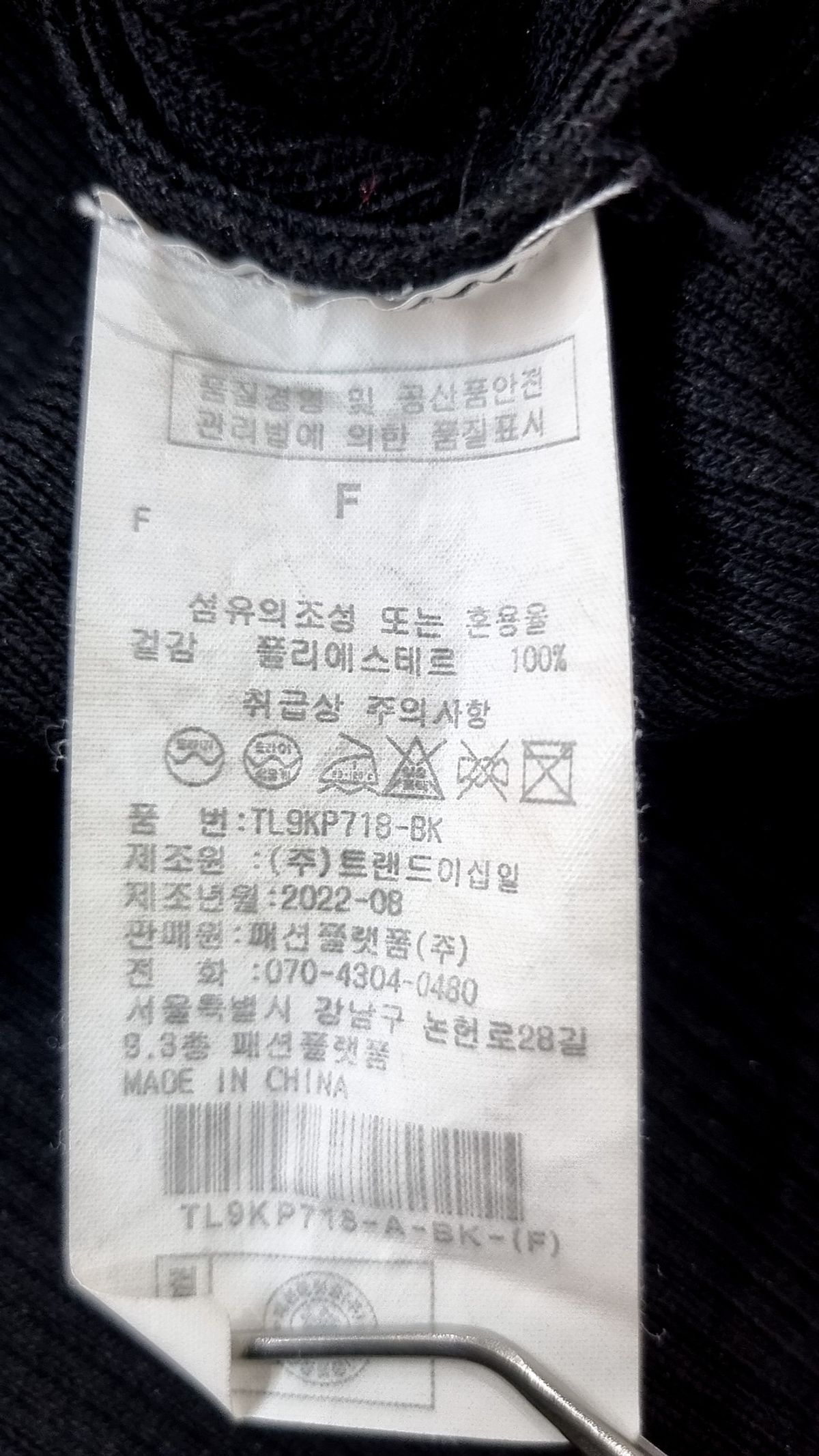 르샵(LESHOP) 니트/스웨터 FREE
