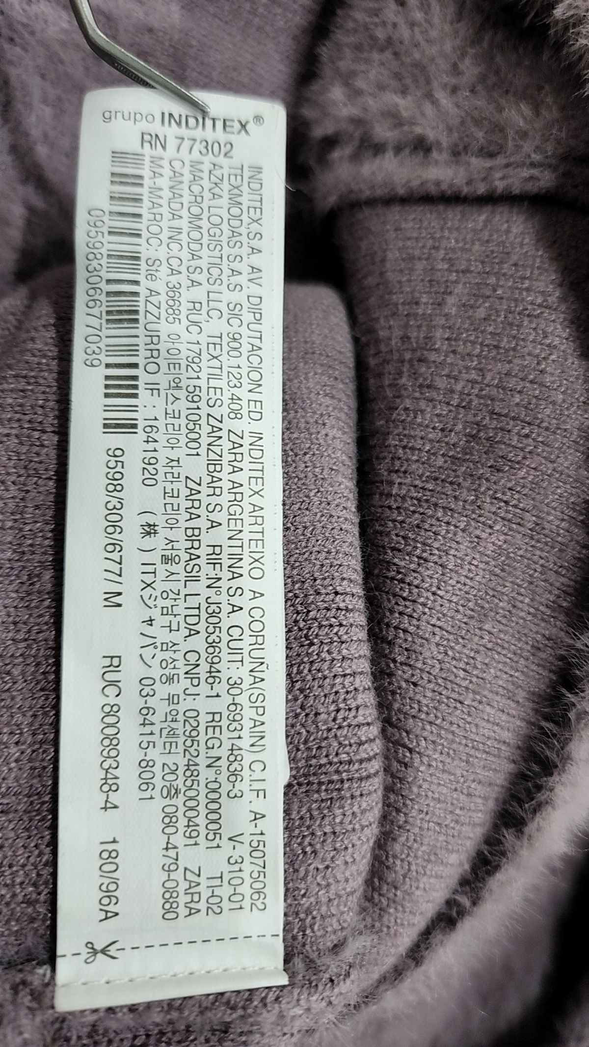 자라(ZARA) 카디건 M