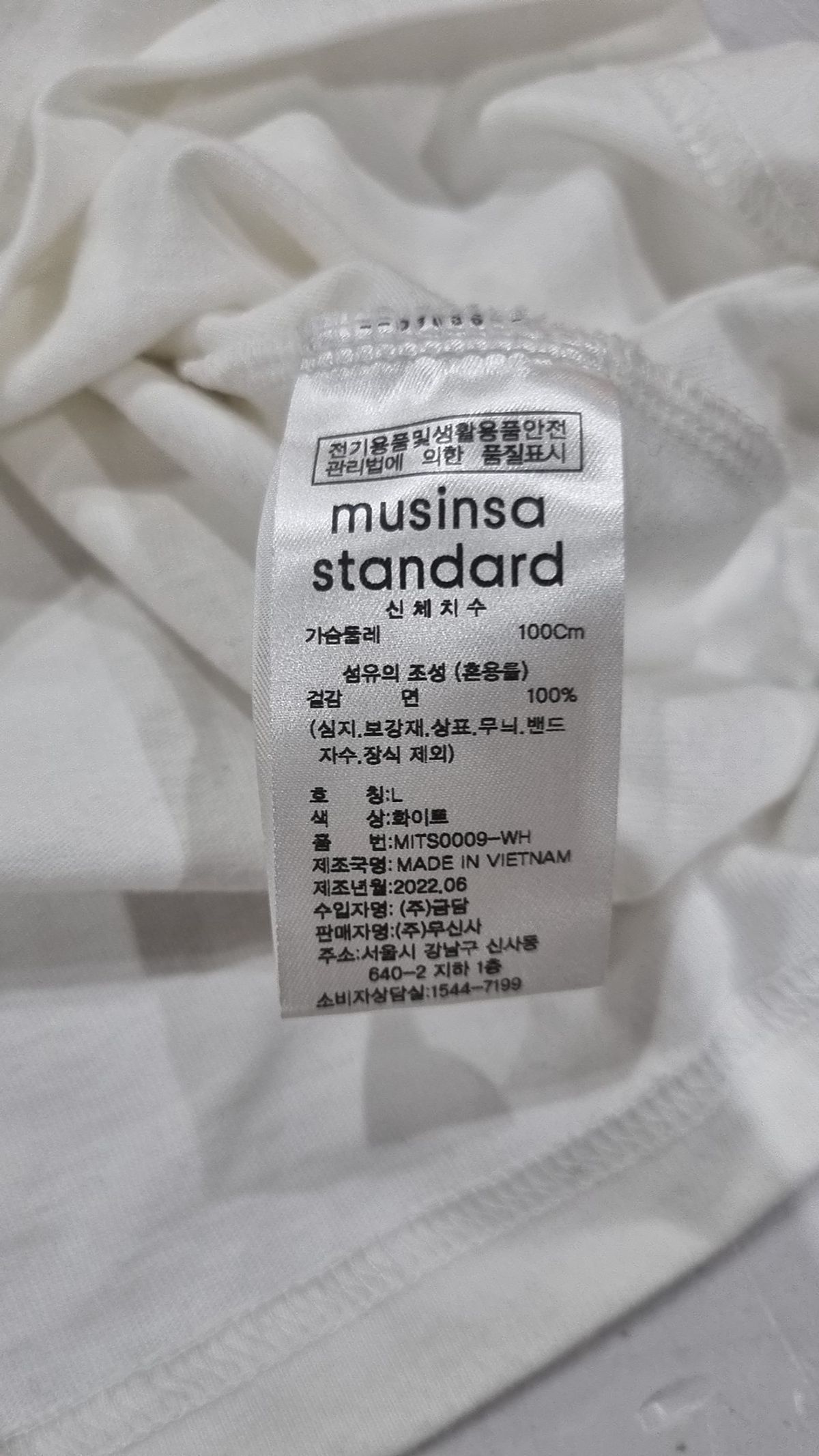 무신사 스탠다드(MUSINSA STANDARD) 베이식 긴팔 티셔츠 [화이트] L