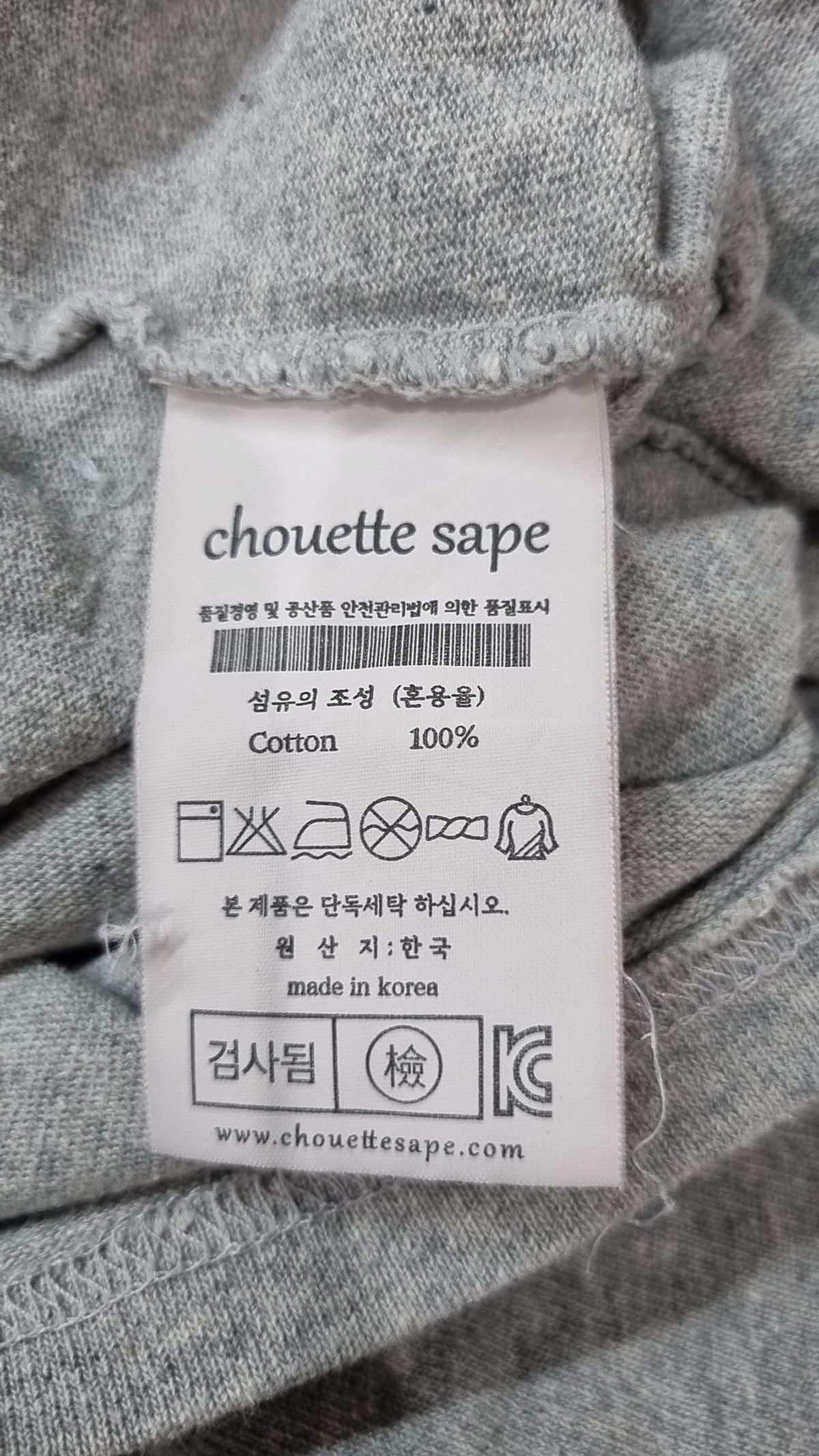 슈엣뜨 샤폐(CHOUETTE SAPE) 반소매 티셔츠 M