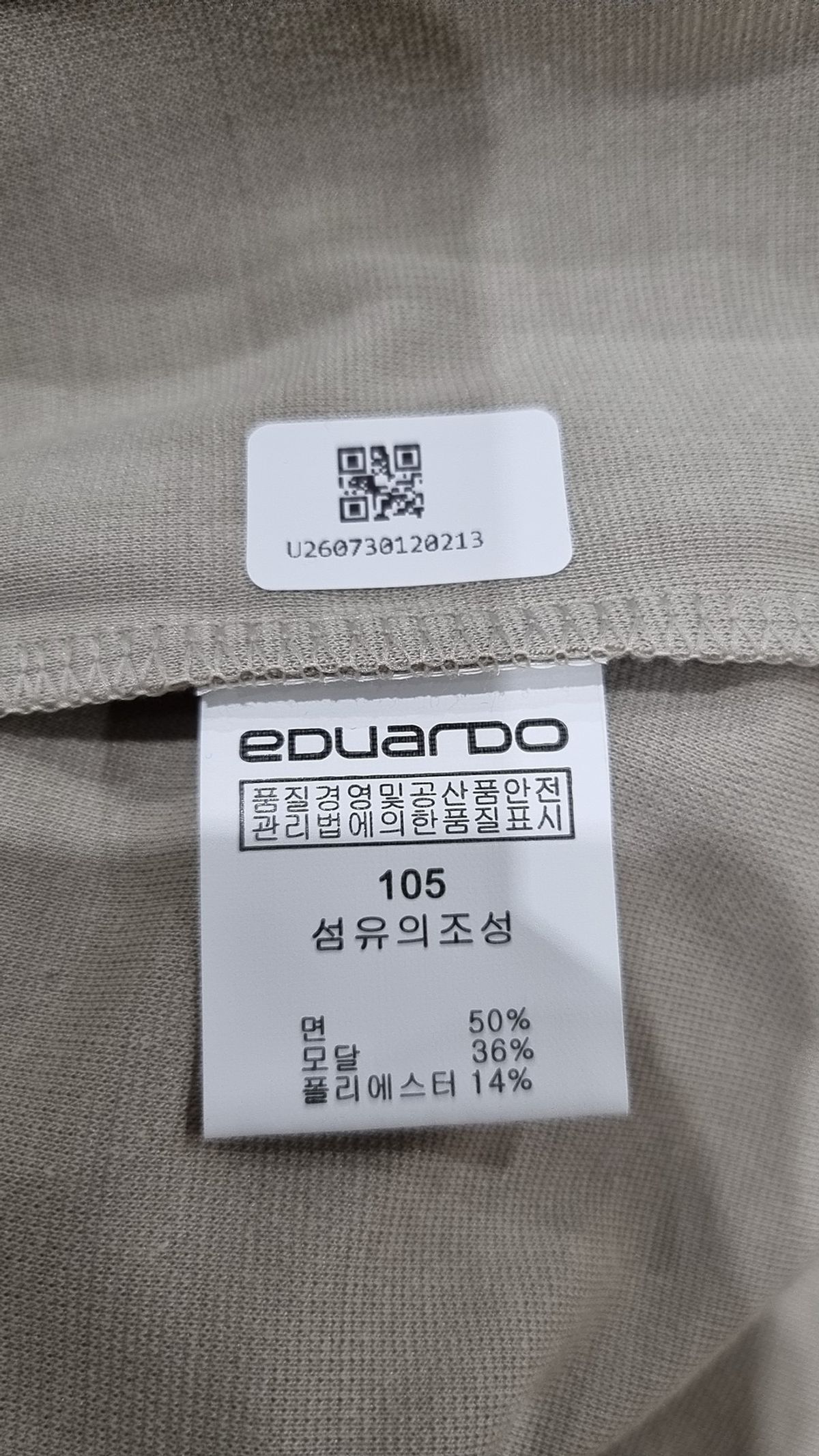에두아르도(EDUARDO) 반소매 티셔츠 105