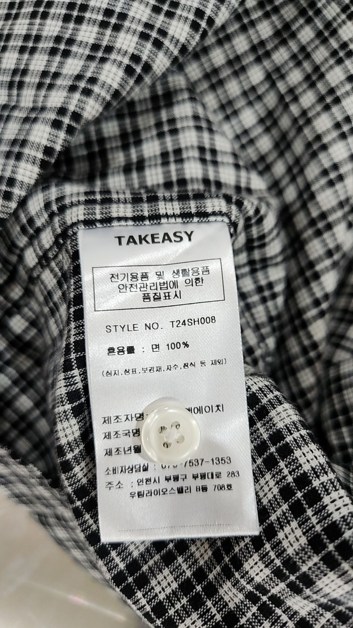 테이크이지(TAKEASY) 크롭 체크 하프 셔츠 (그리드블랙) S