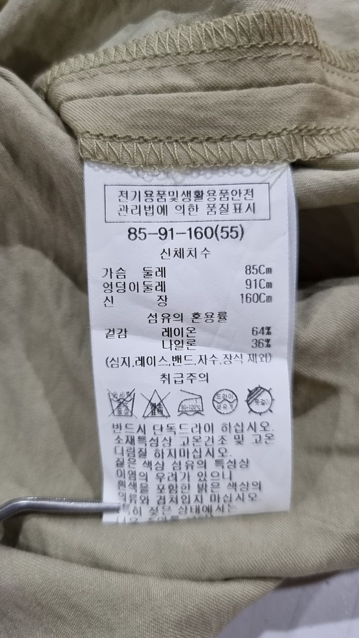 쉬즈미스(SHESMISS) 맥시 원피스 55