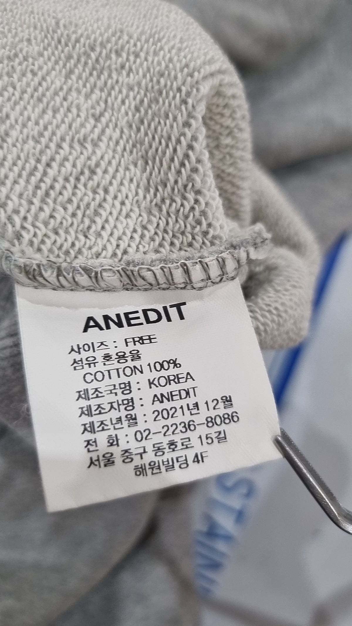 언에디트(ANEDIT) 맨투맨/스웨트셔츠 FREE