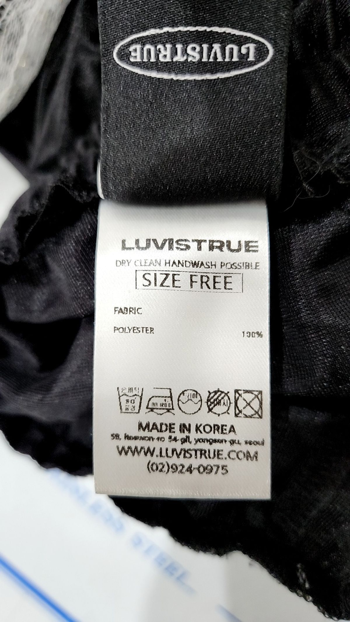 러브이즈트루(LUVISTRUE) 트레이닝 팬츠 FREE