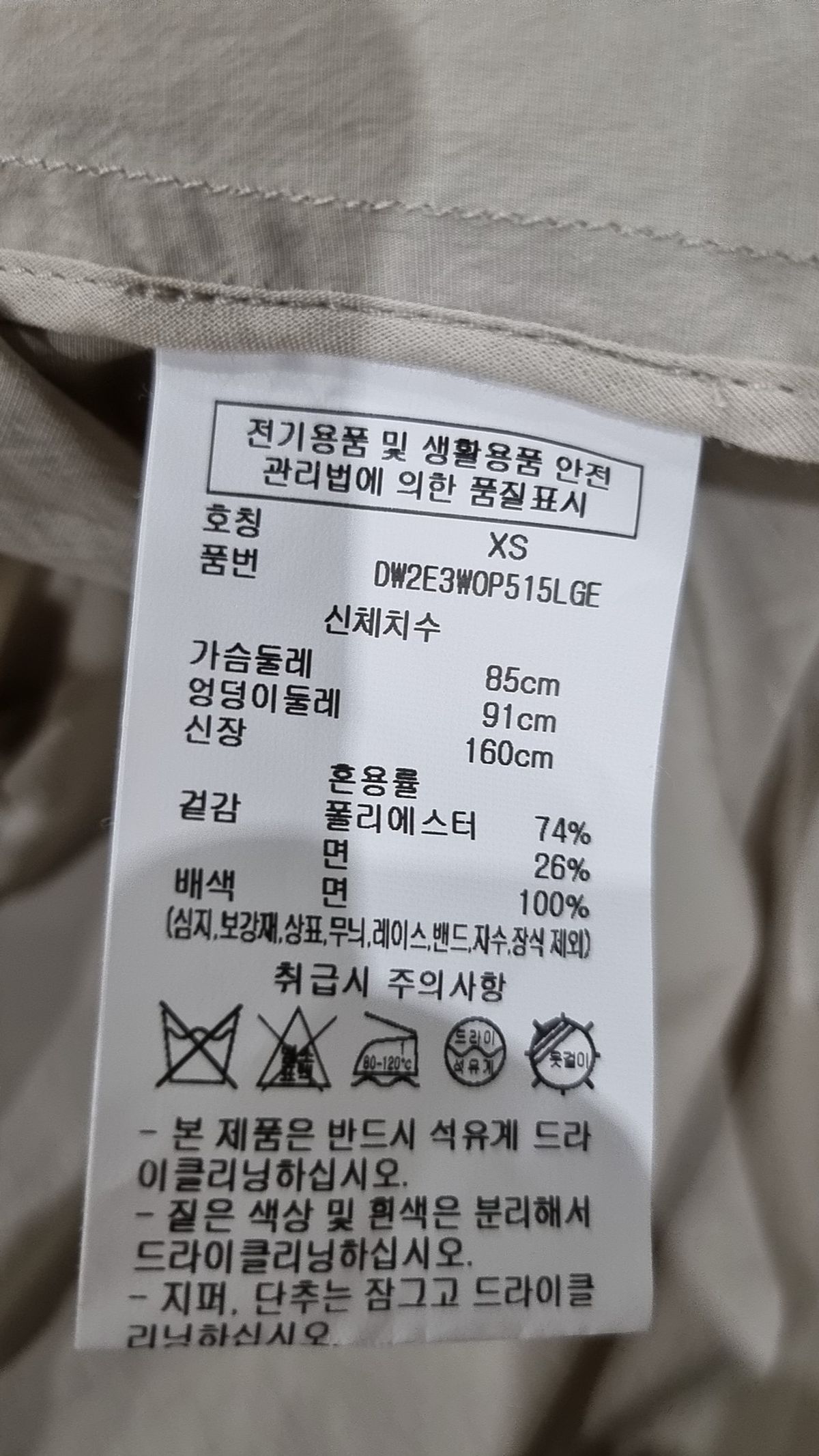 디케이엔와이(DKNY) 맥시 원피스 XS
