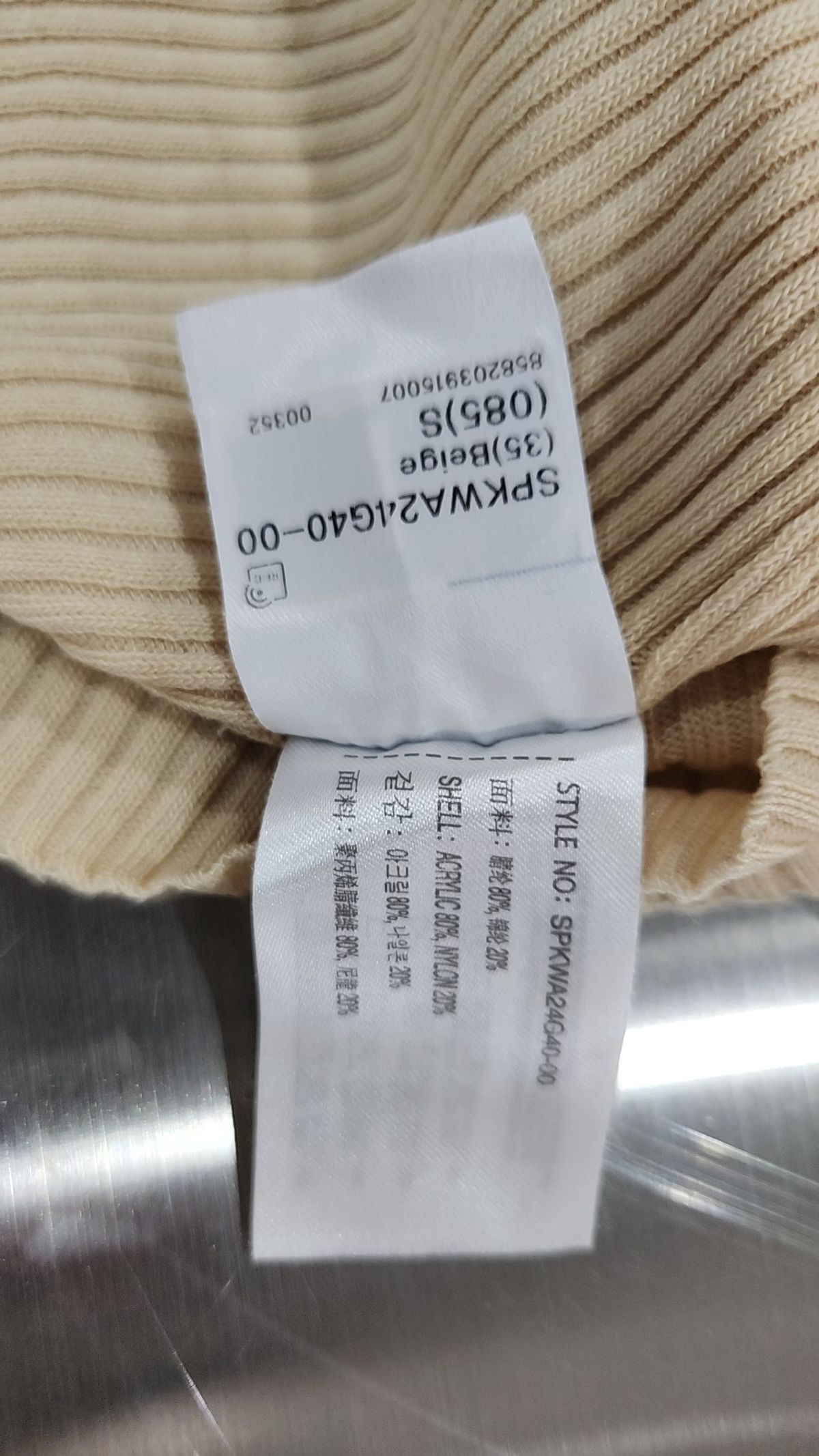 스파오(SPAO) 피케/카라 티셔츠 S