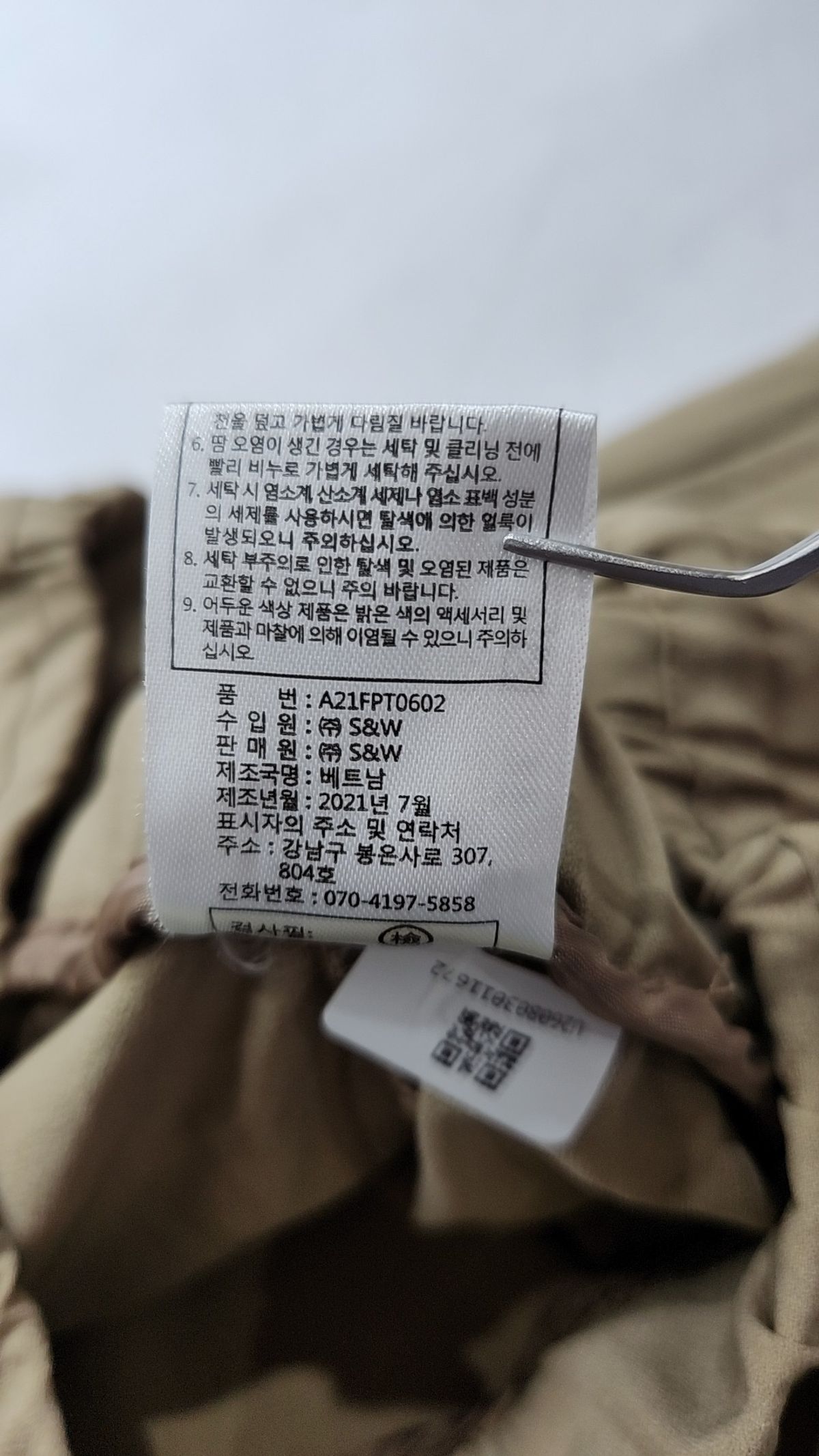 더엣지(THEATG) 트레이닝 팬츠 71