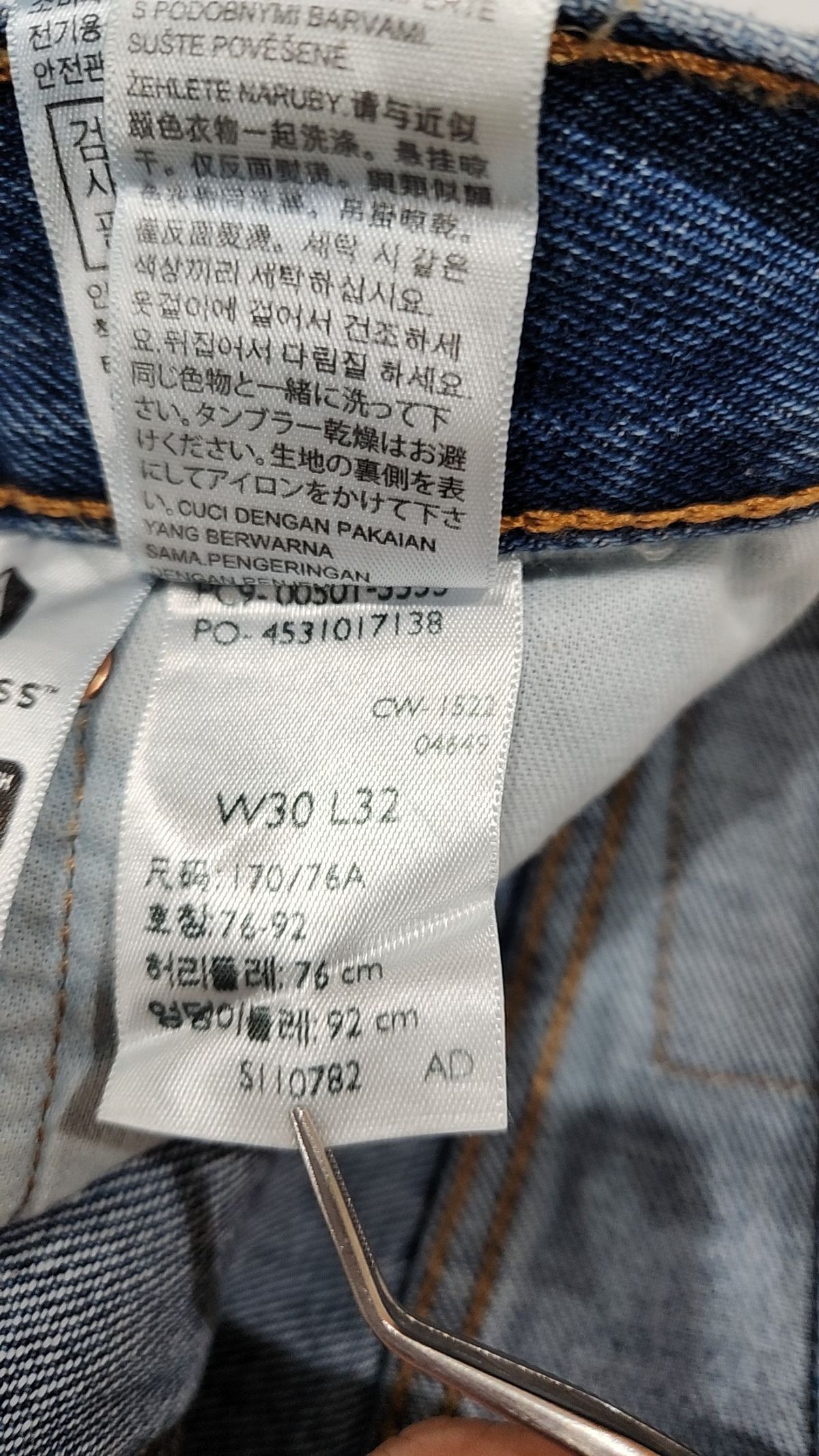 리바이스(LEVI'S) 청/데님 팬츠 30