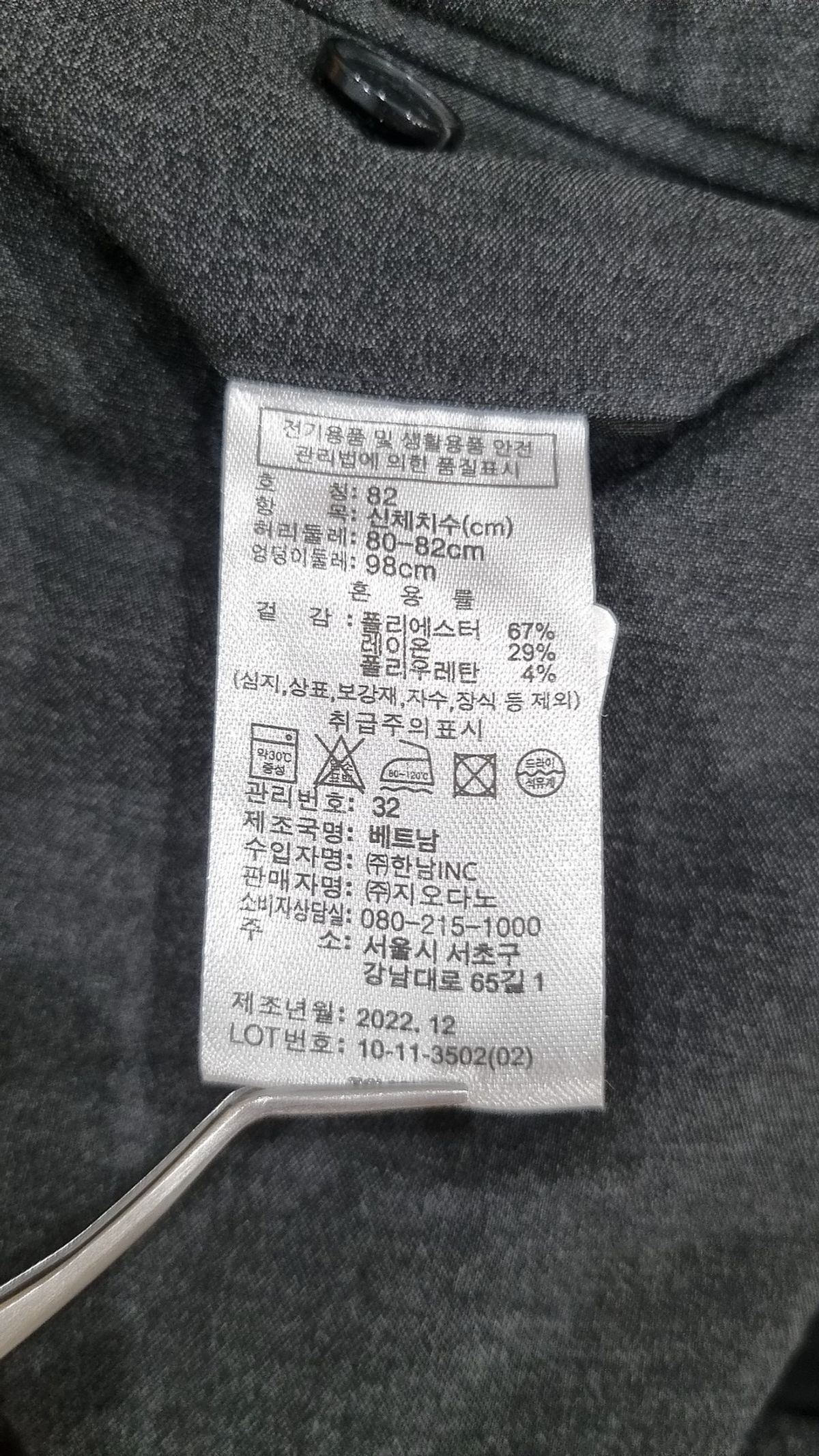 커스텀멜로우(CUSTOMELLOW) 슈트 팬츠/슬랙스 32