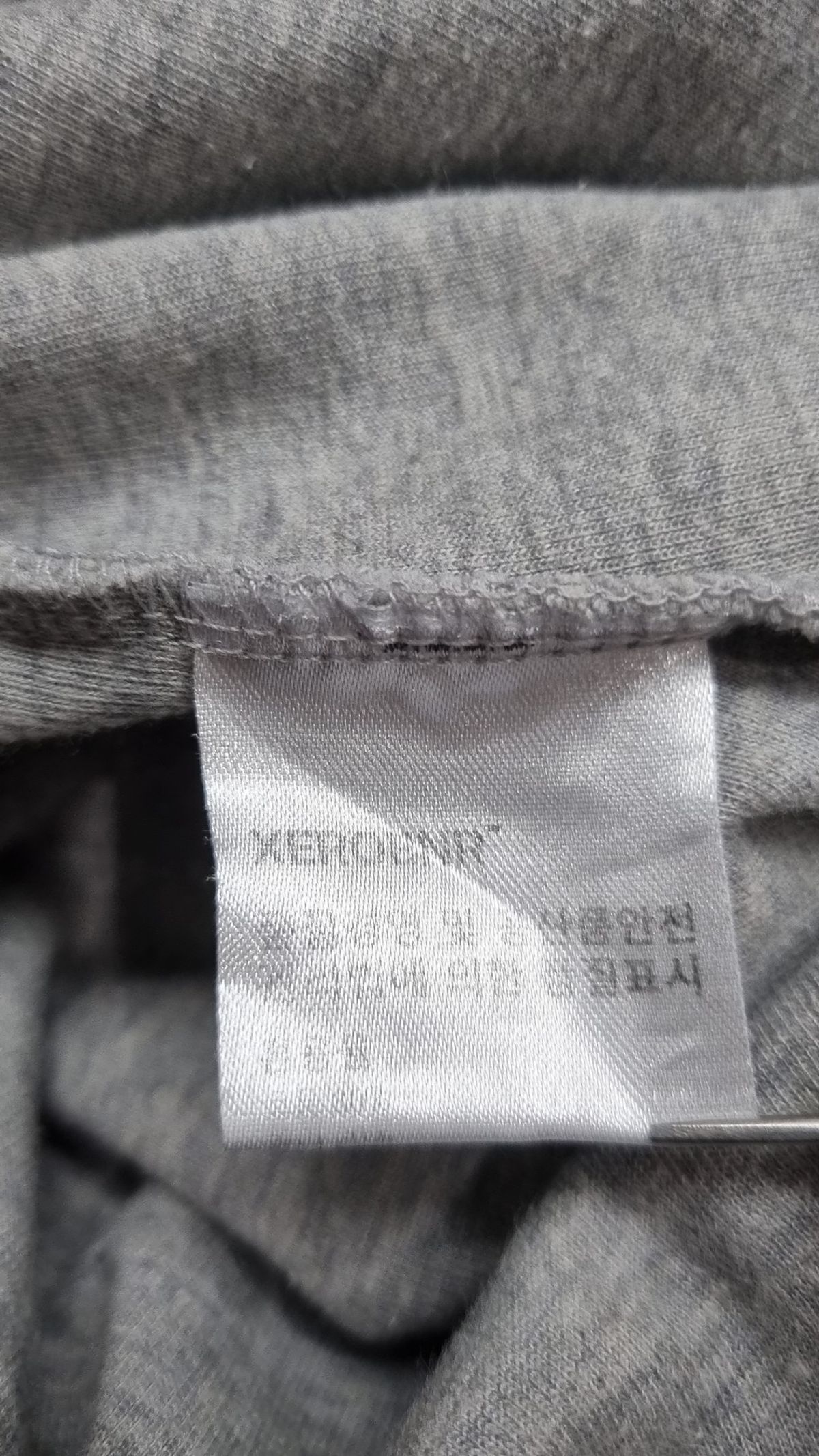 제로(XERO) 트레이닝 팬츠 S