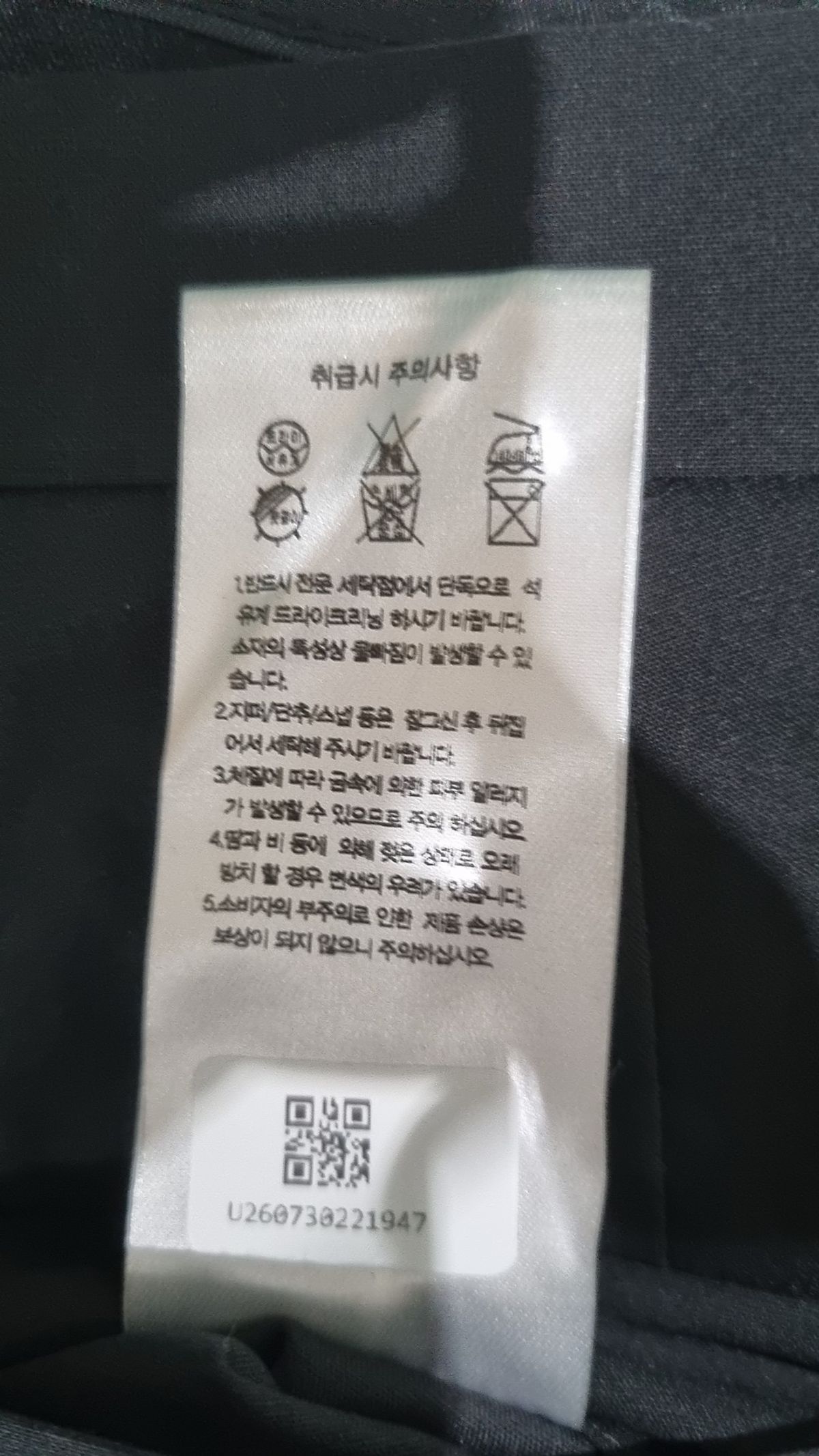 무신사 스탠다드(MUSINSA STANDARD) 숏팬츠 33
