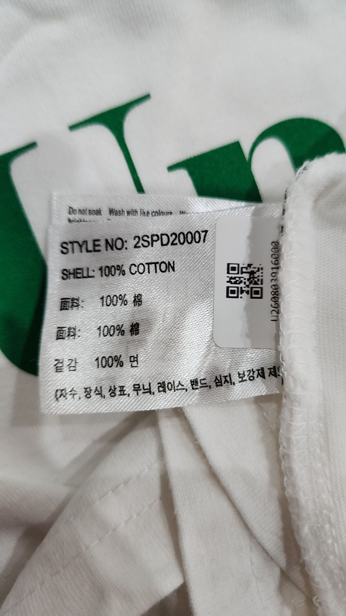 스파오(SPAO) 반소매 티셔츠 S