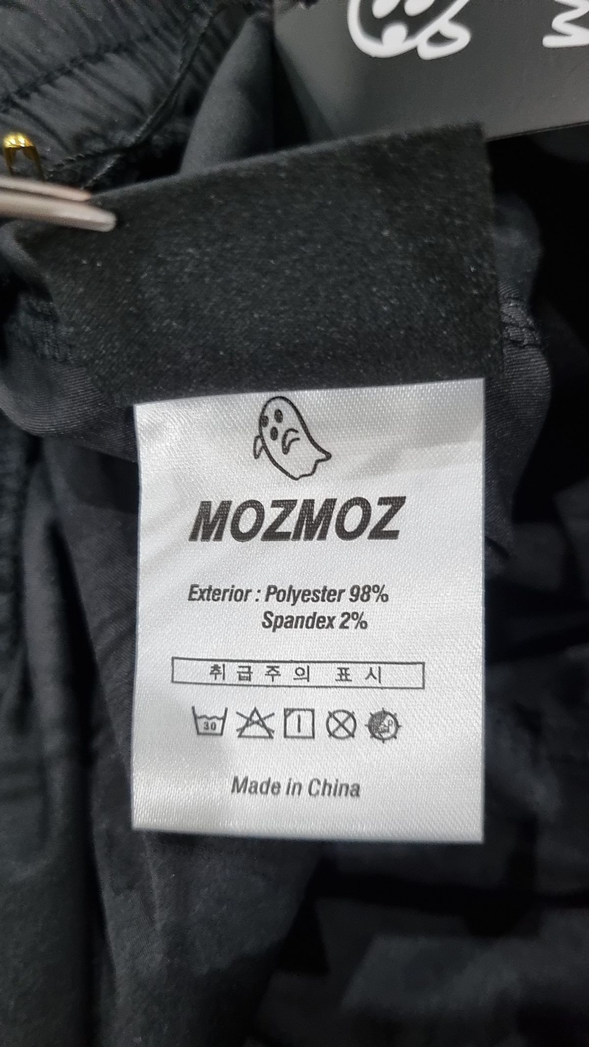 모즈모즈(MOZMOZ) 트레이닝 팬츠 2
