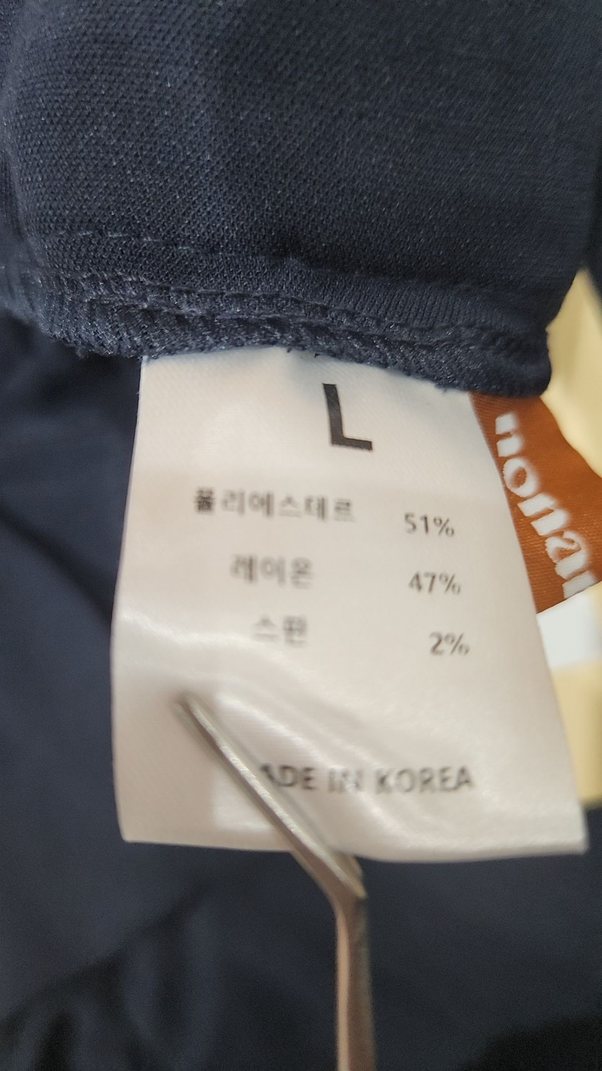 논앤논(NON AND NON) 슈트 팬츠/슬랙스 S
