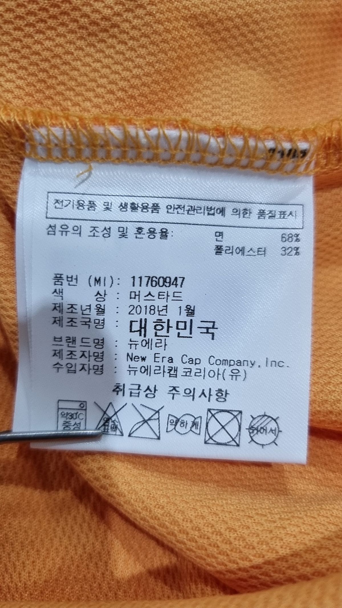 뉴에라(NEW ERA) 반소매 티셔츠 100