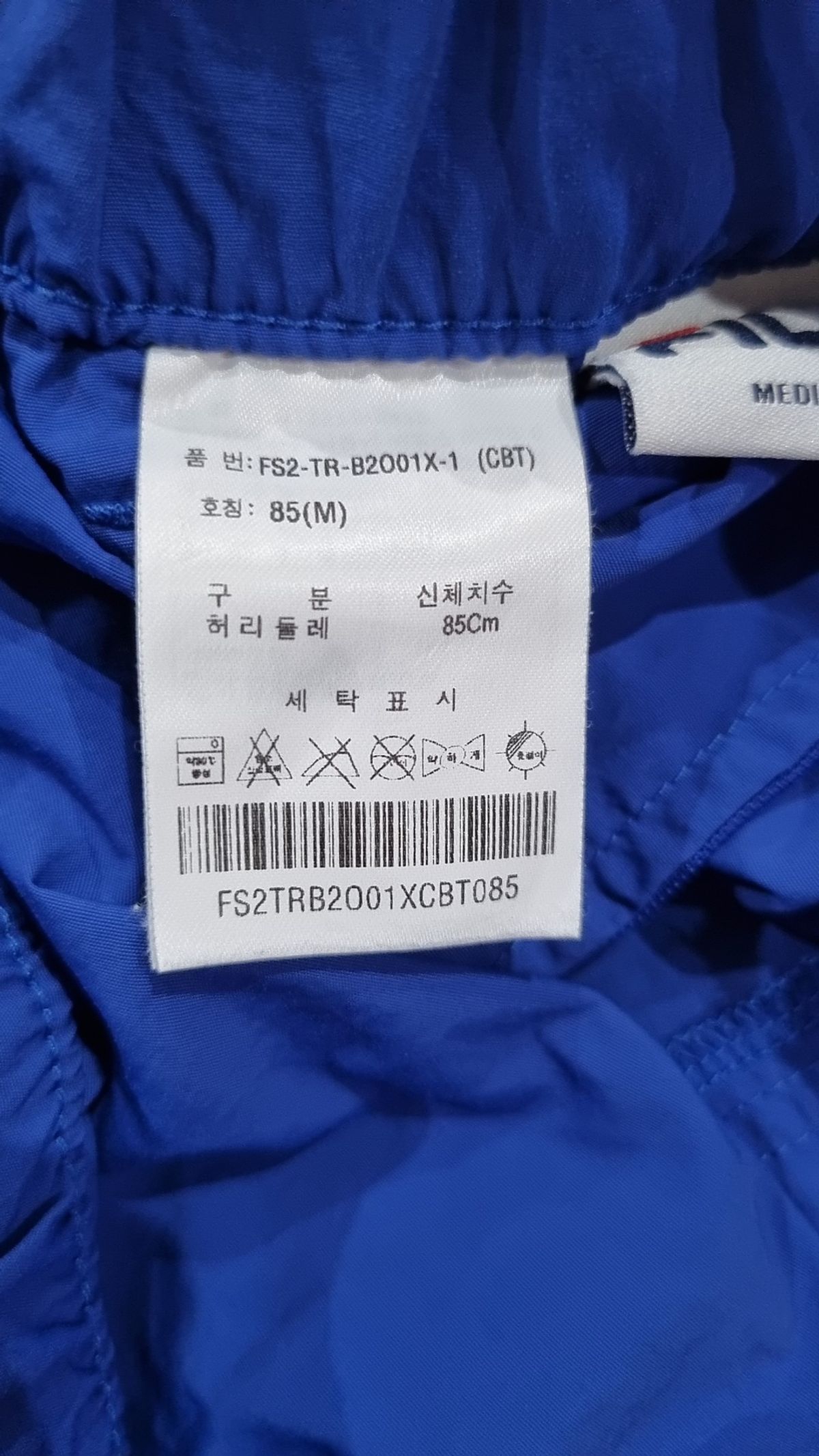 휠라(FILA) 숏팬츠 M