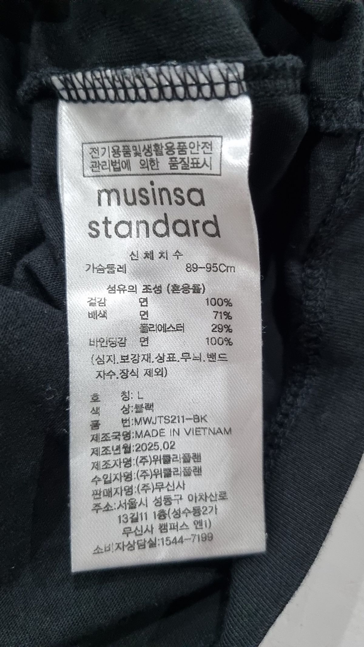 무신사 스탠다드(MUSINSA STANDARD) 나시/민소매 티셔츠 L