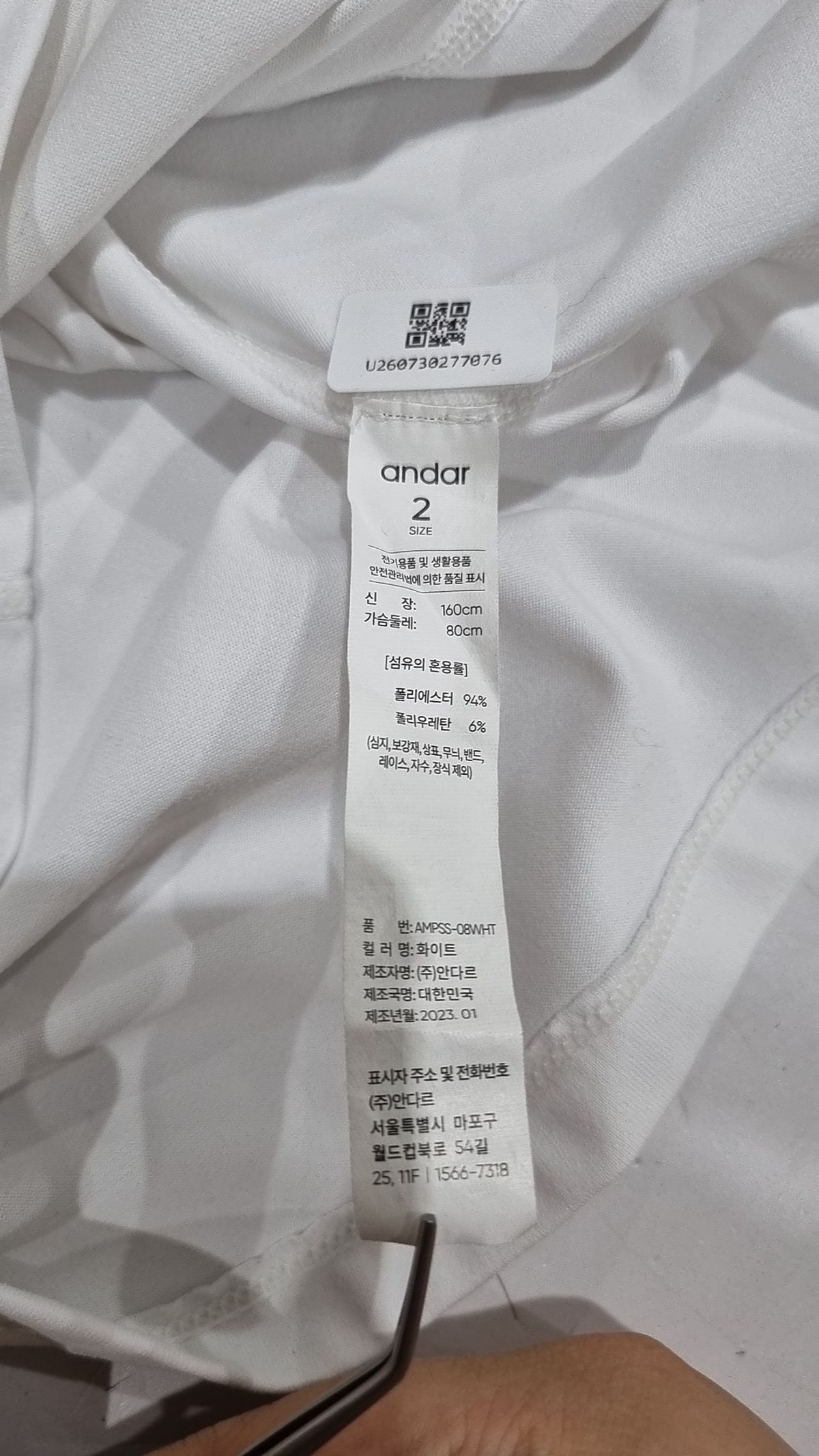 안다르(ANDAR) 반소매 티셔츠 XS