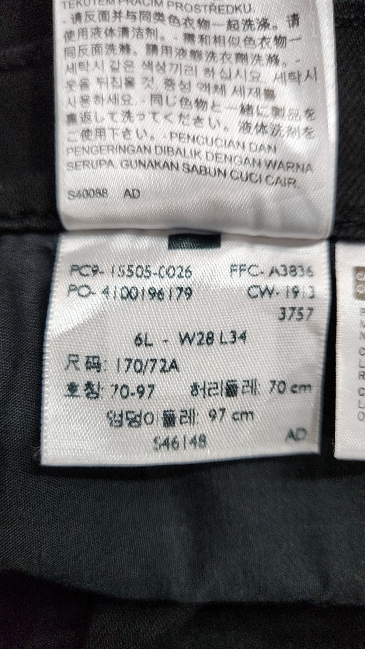 리바이스(LEVI'S) 청/데님 팬츠 70