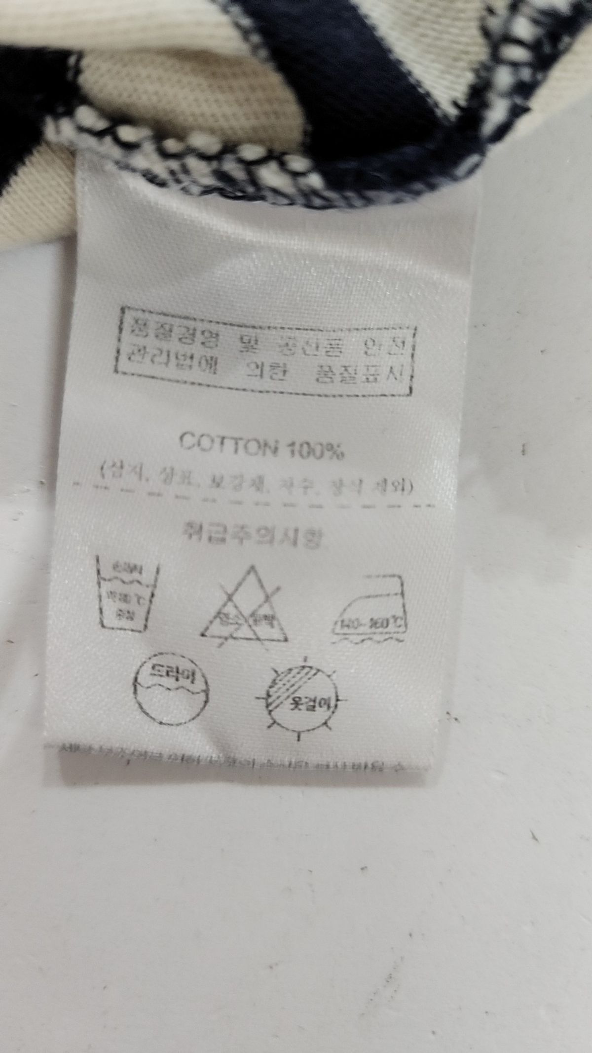 에드리엘로스(ADLIELOS) 긴소매 티셔츠 M