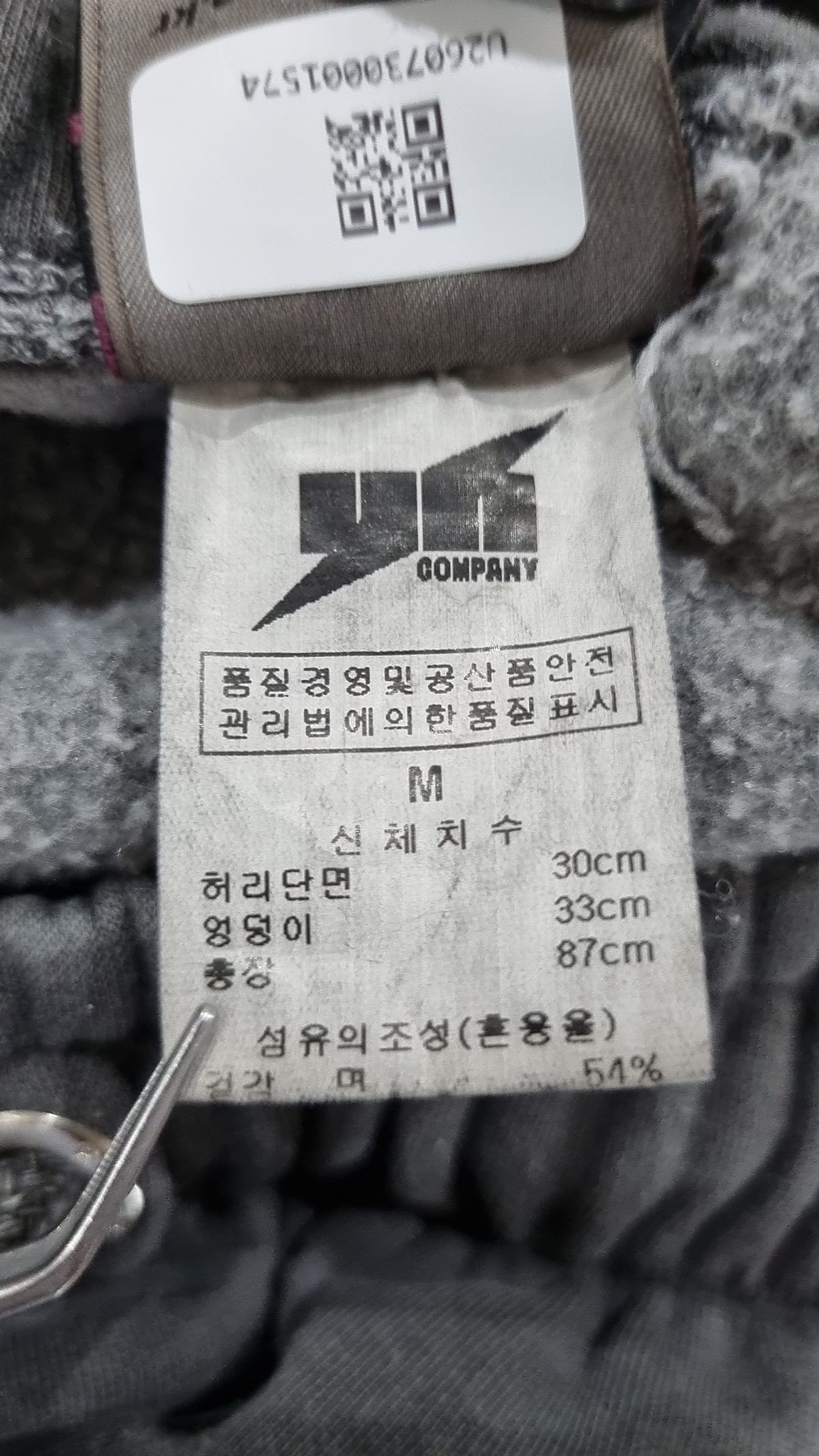 플루크(FLUKE) 플루크 남여공용 쿨팬츠 FTP7007-GRAY M