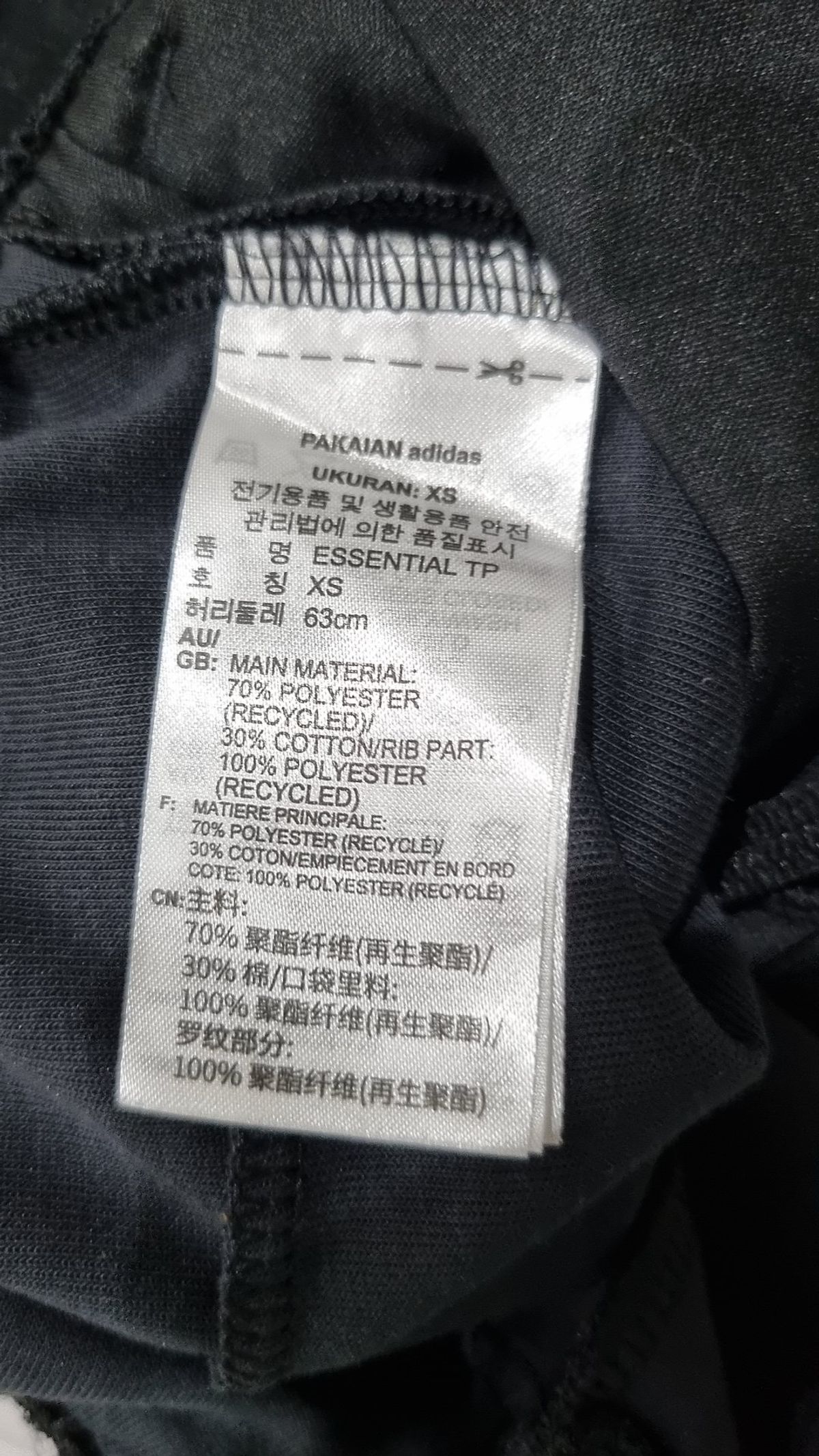 아디다스(ADIDAS) 조거 팬츠 XS