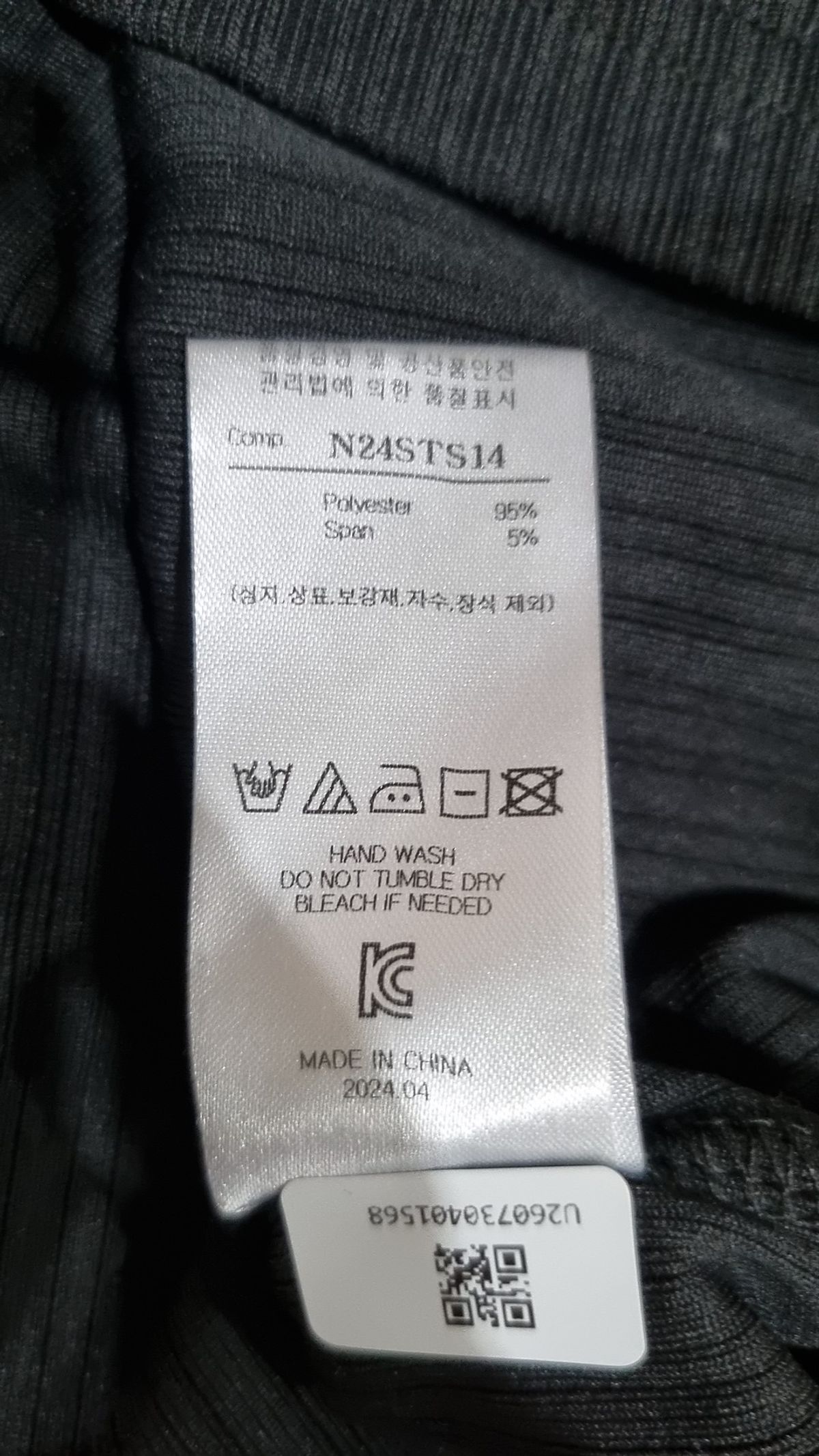노이어(NOIRER) 리브드 헨리넥 하프 티셔츠 (블랙) 2XL
