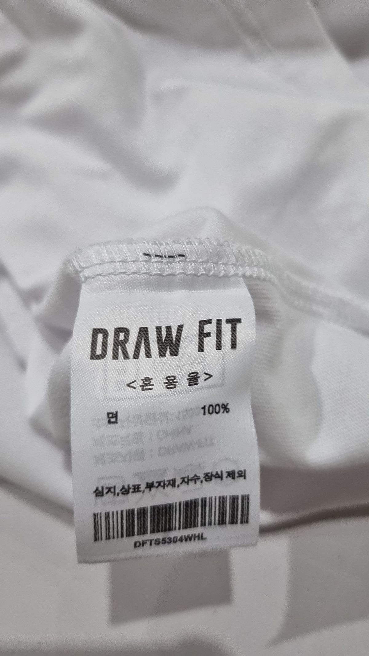 드로우핏(DRAW FIT) 긴소매 티셔츠 L