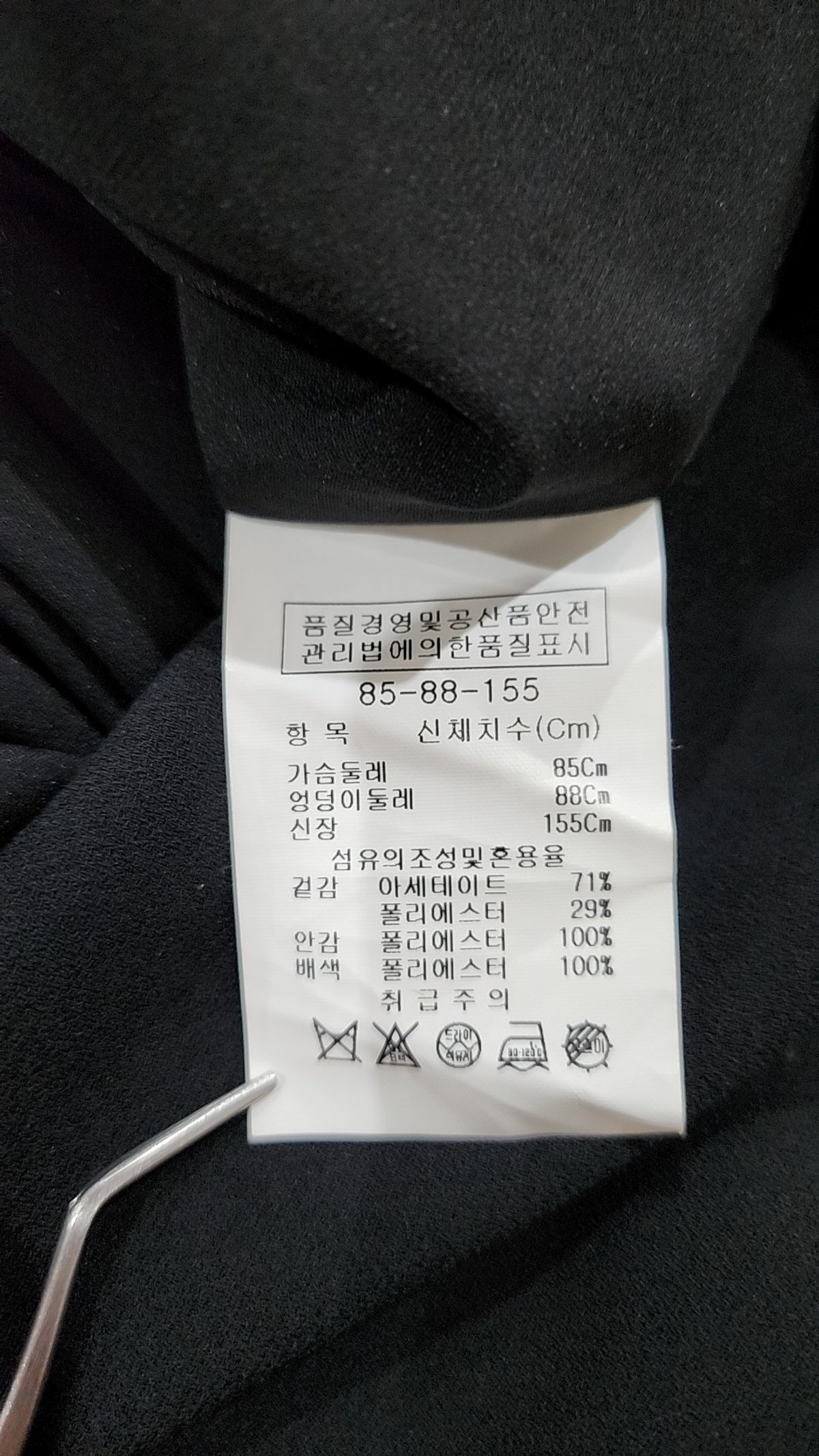 지고트(JIGOTT) 미니 원피스 L