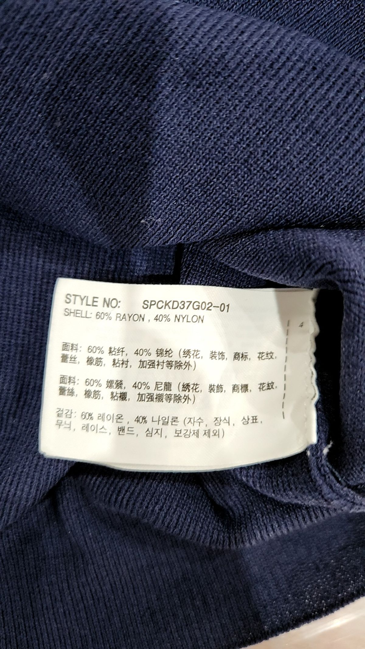 스파오(SPAO) 카디건 L