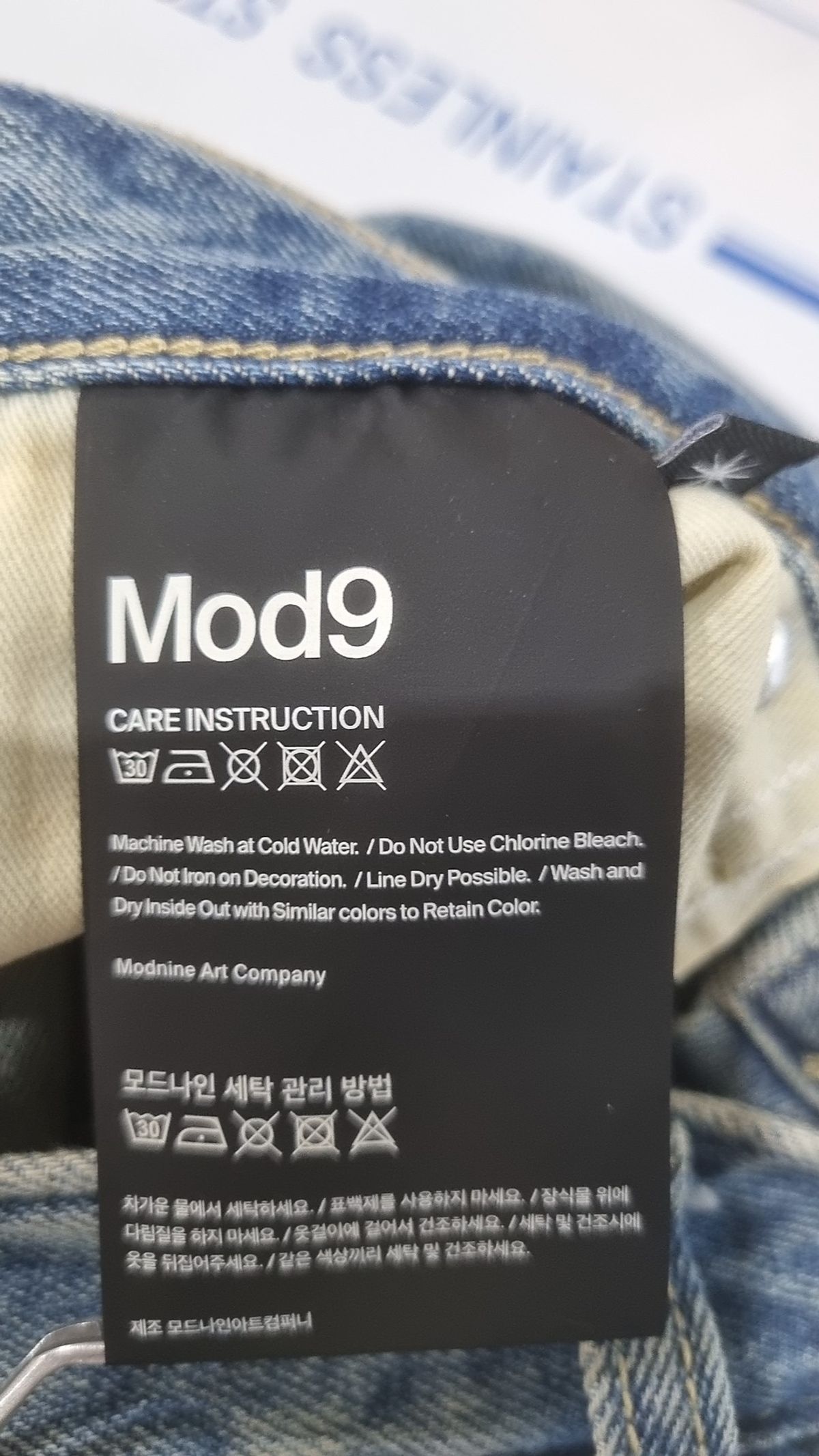 모드나인(MODNINE) 청/데님 팬츠 29