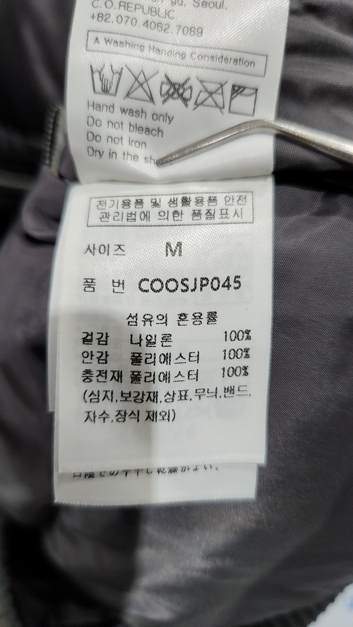 커스텀어클락(COSTUME O’CLOCK) 커브드 투웨이 항공 패딩 점퍼 다크그레이 COOSJP045DGRAY M