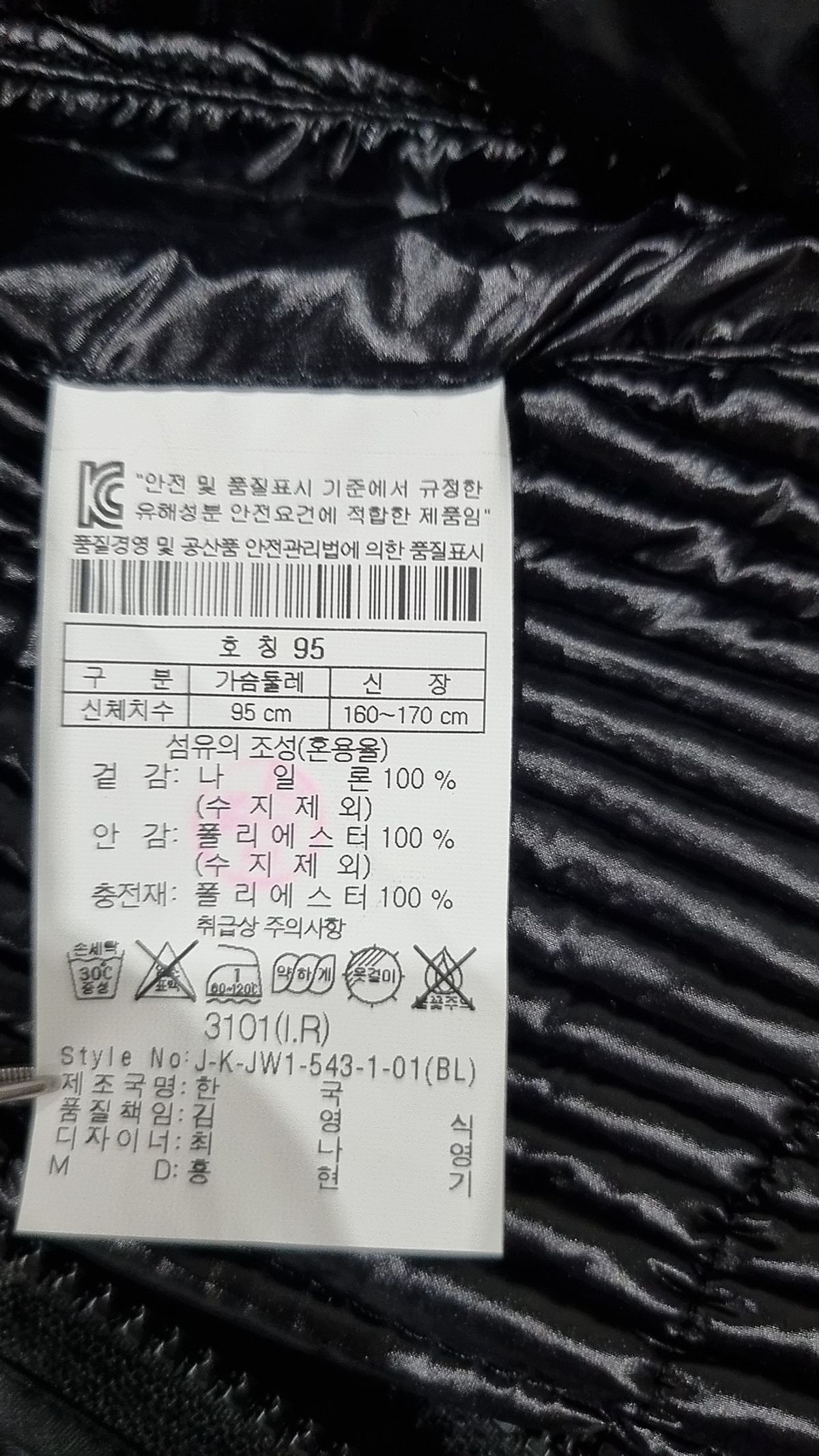코오롱스포츠(KOLON SPORT) 숏 패딩/숏 헤비 아우터 95